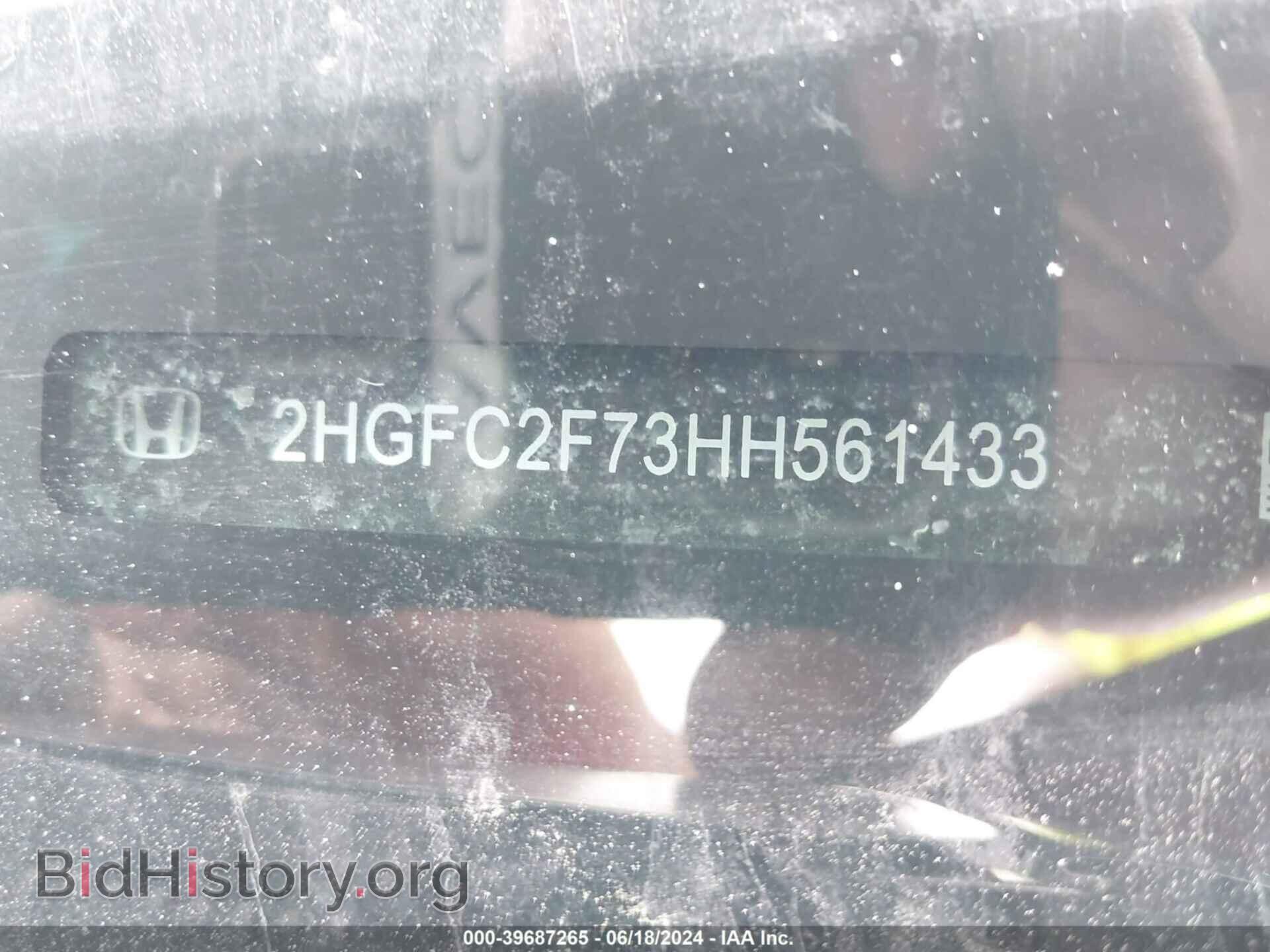 2017 HONDA CIVIC - VIN: 2HGFC2F73HH561433 - Photo 9