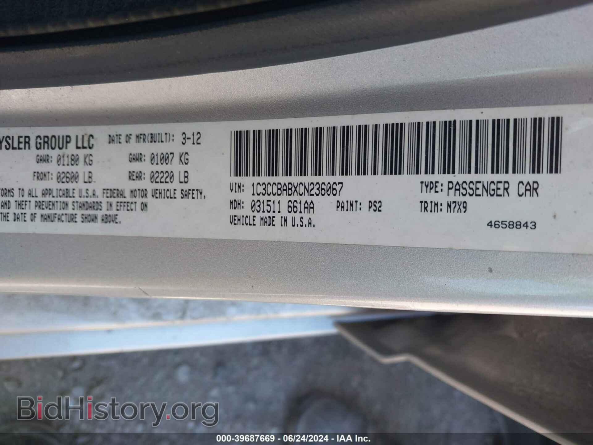 2012 CHRYSLER 200 - VIN: 1C3CCBABXCN236067 - Фото 9