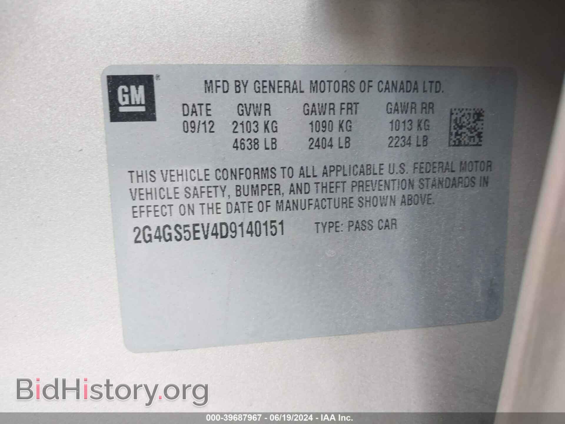 2013 BUICK REGAL - VIN: 2G4GS5EV4D9140151 - Фото 9