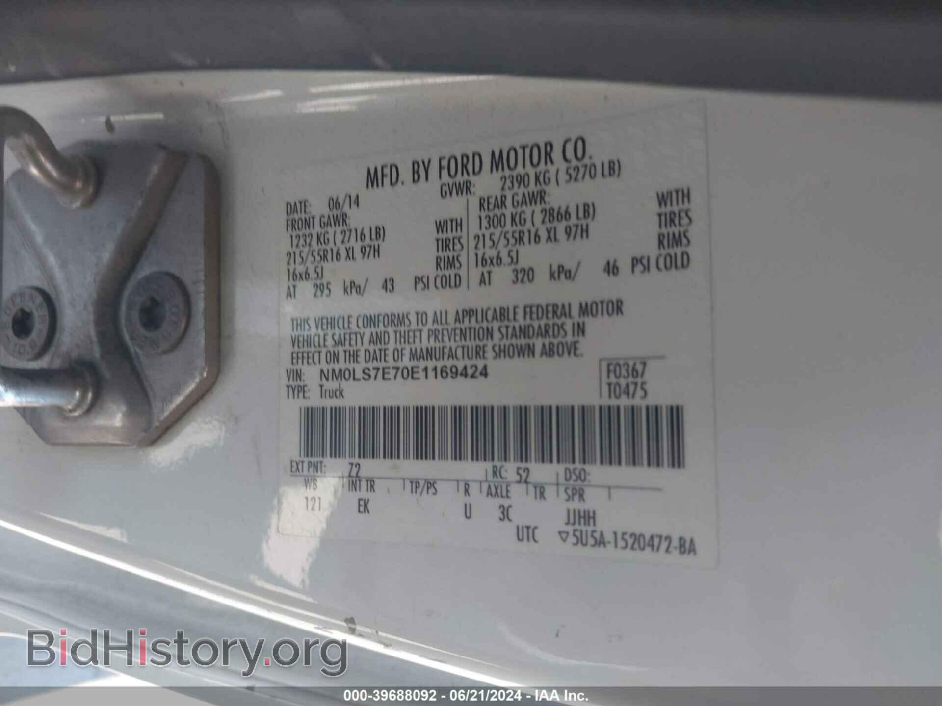 2014 FORD TRANSIT CONNECT - VIN: NM0LS7E70E1169424 - Фото 9