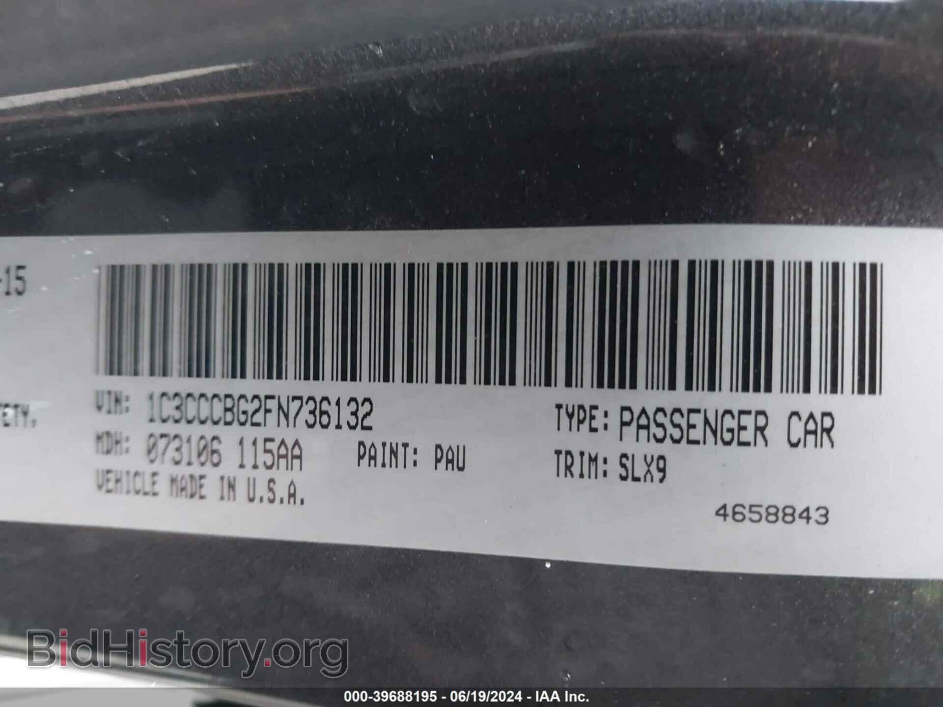 2015 CHRYSLER 200 - VIN: 1C3CCCBG2FN736132 - Фото 9
