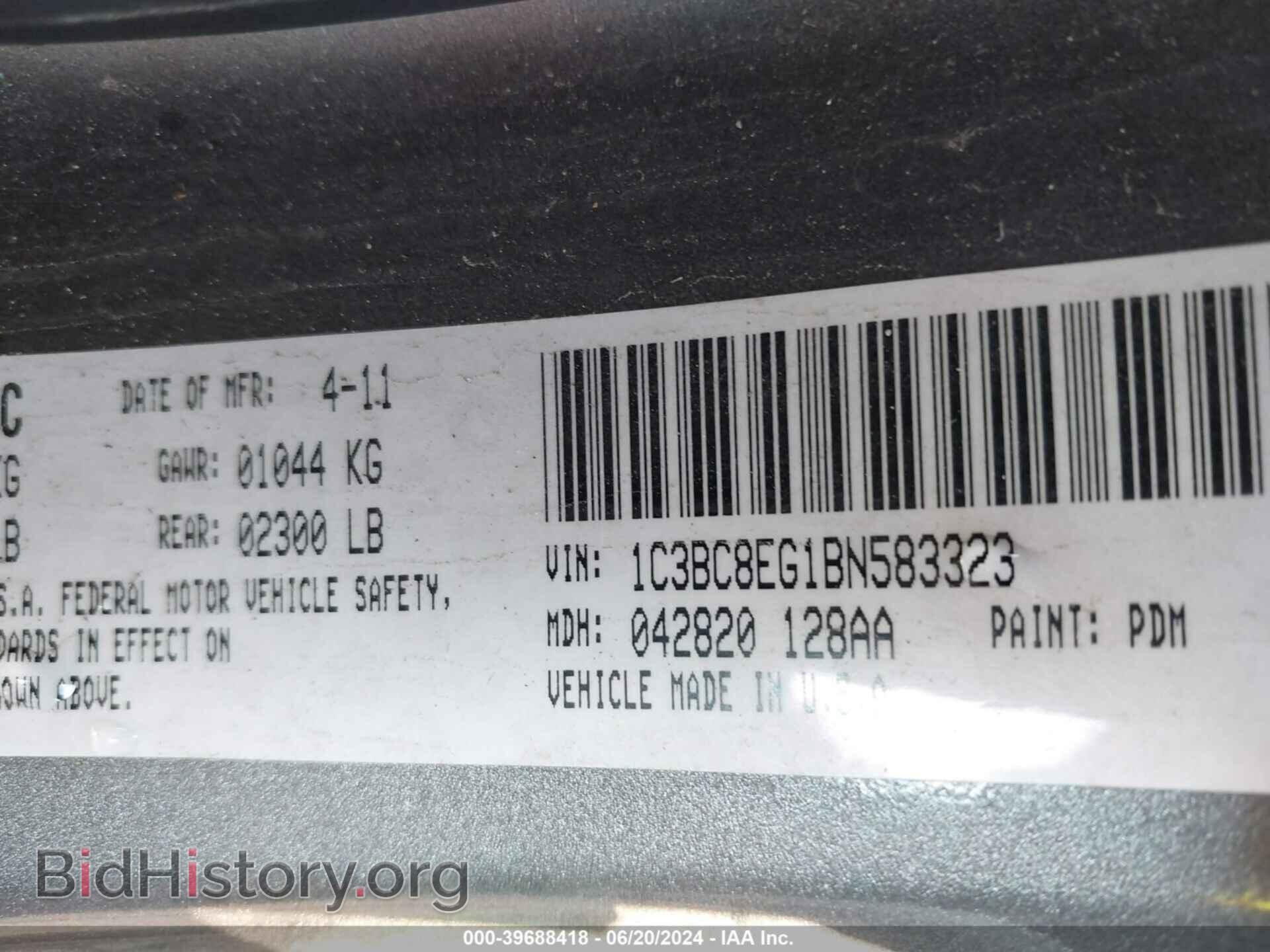 2011 CHRYSLER 200 - VIN: 1C3BC8EG1BN583323 - Фото 9