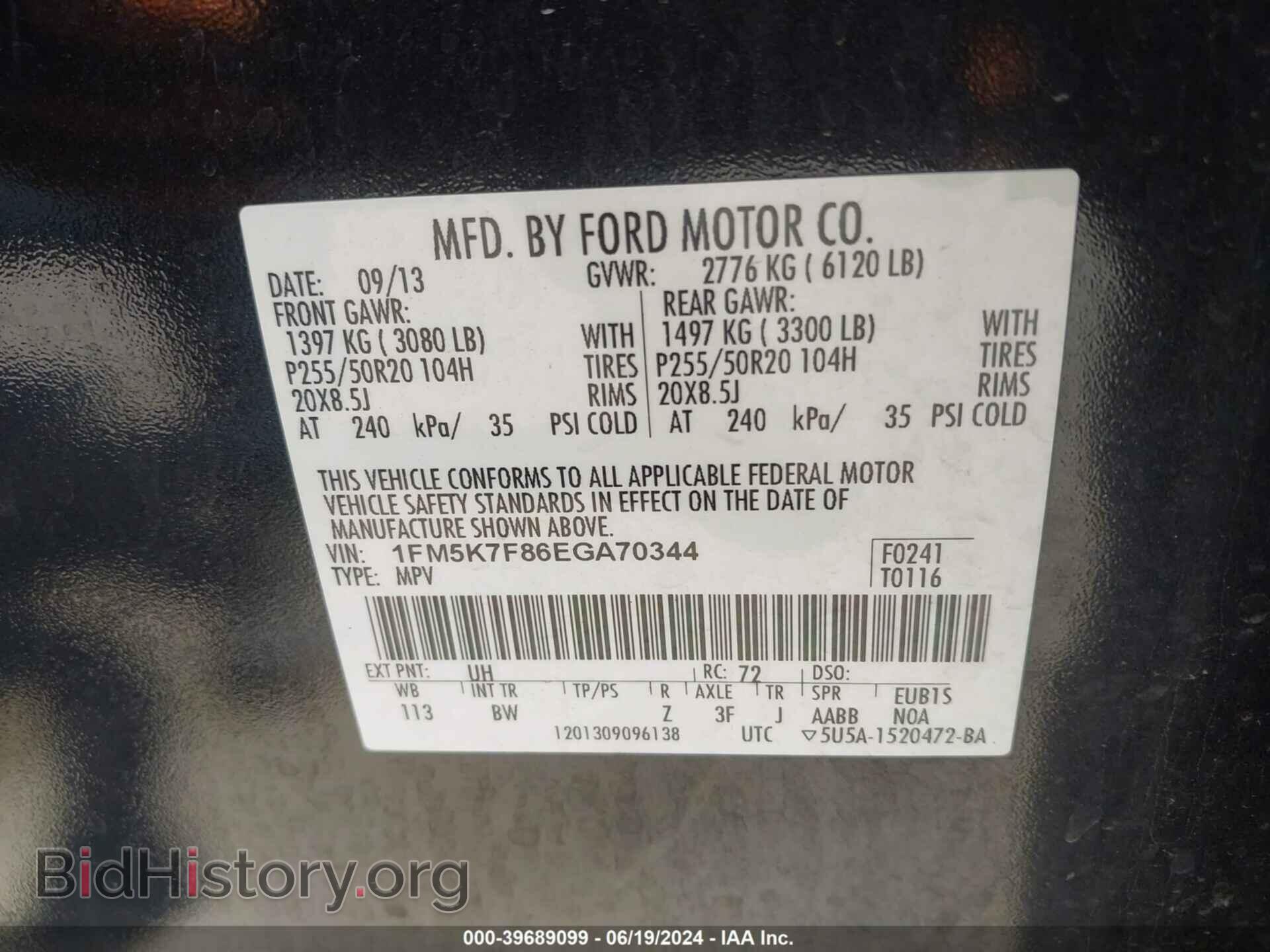 2014 FORD EXPLORER - VIN: 1FM5K7F86EGA70344 - Фото 9