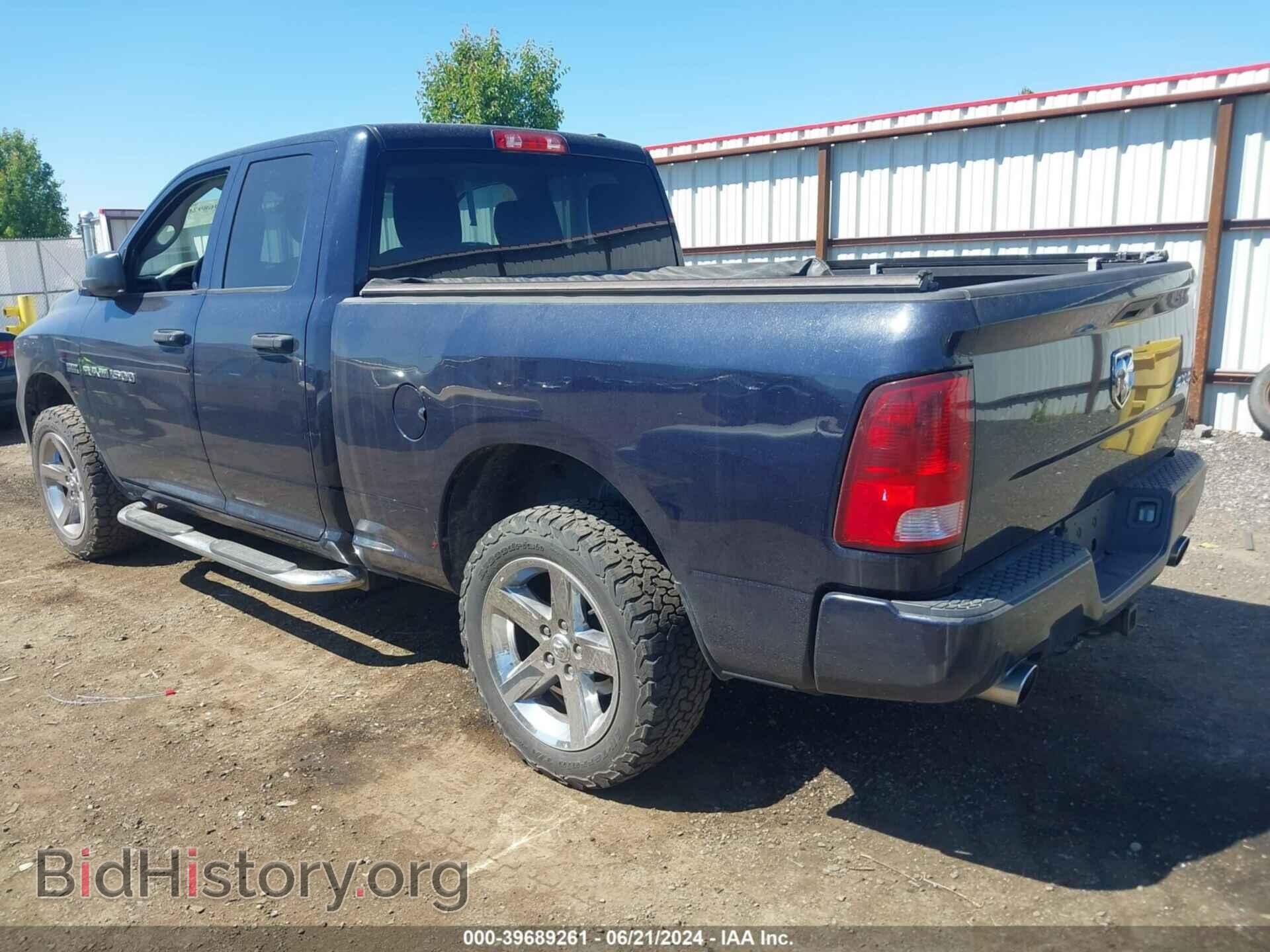 2012 RAM 1500 - VIN: 1C6RD7FT2CS286570 - Фото 3