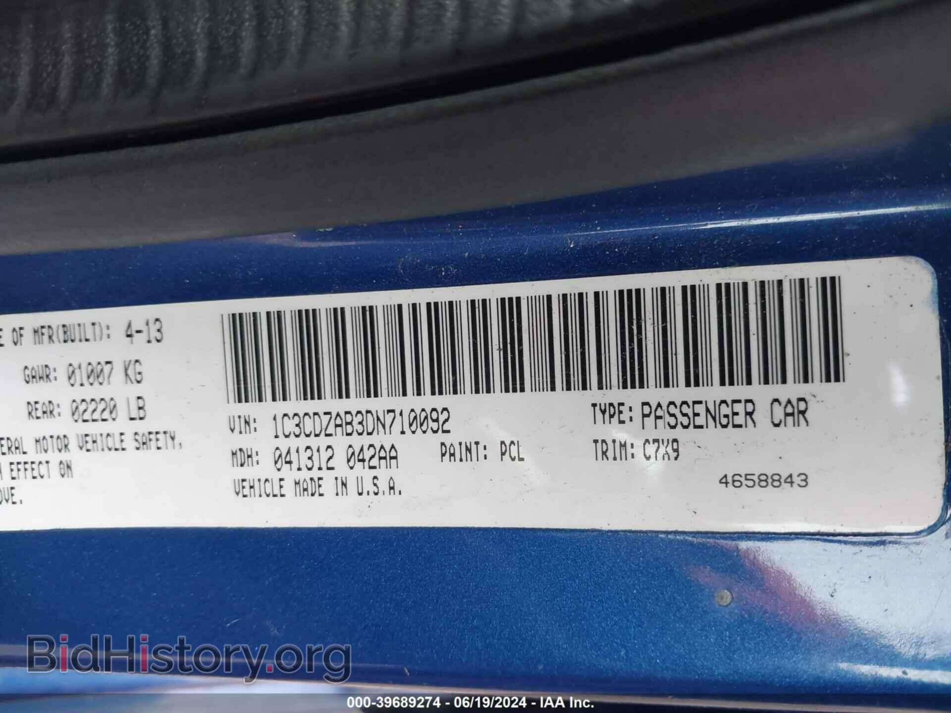 2013 DODGE AVENGER - VIN: 1C3CDZAB3DN710092 - Фото 9