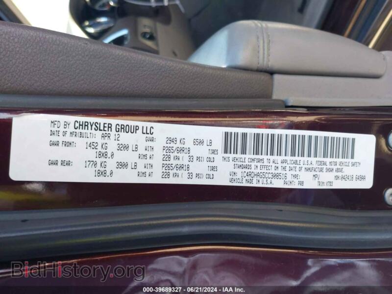 2012 Dodge DURANGO (VIN 1C4RDHAG5CC308516) — photo 9 of 17