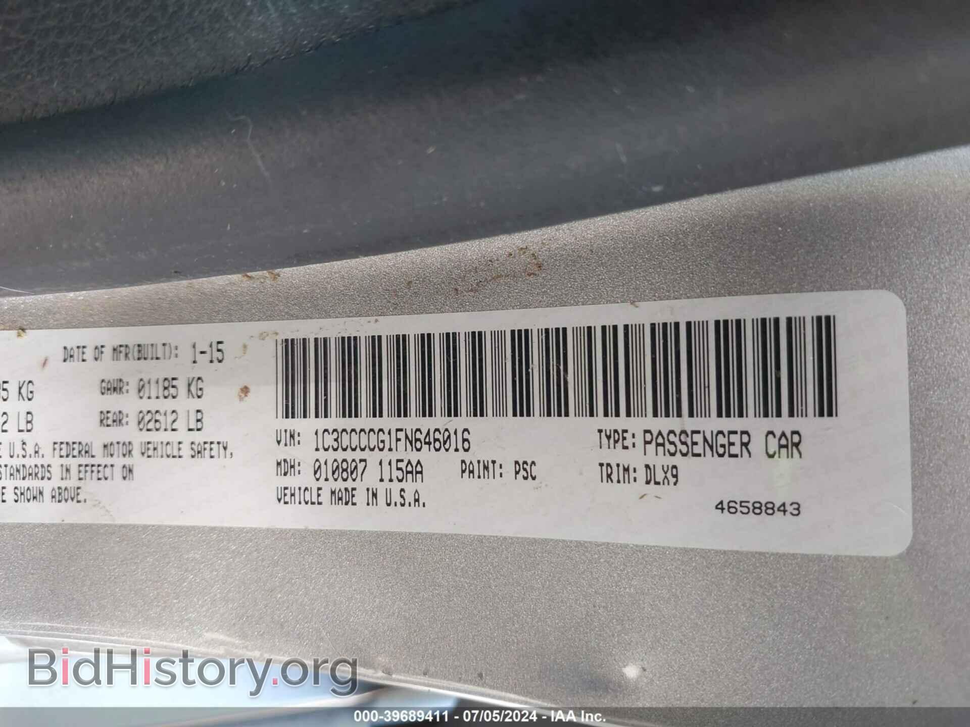 2015 CHRYSLER 200 - VIN: 1C3CCCCG1FN646016 - Фото 9