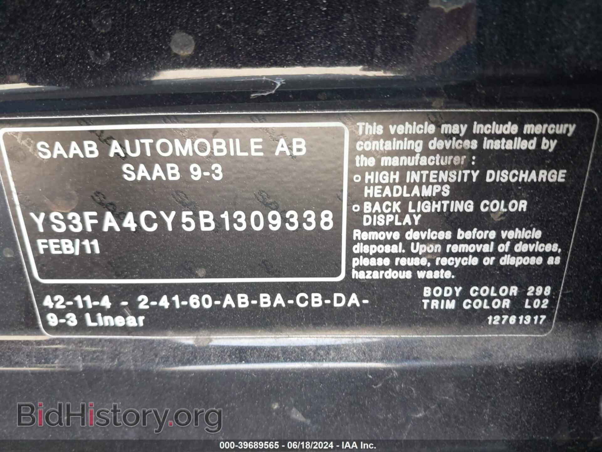 2011 SAAB 9-3 - VIN: YS3FA4CY5B1309338 - Фото 9