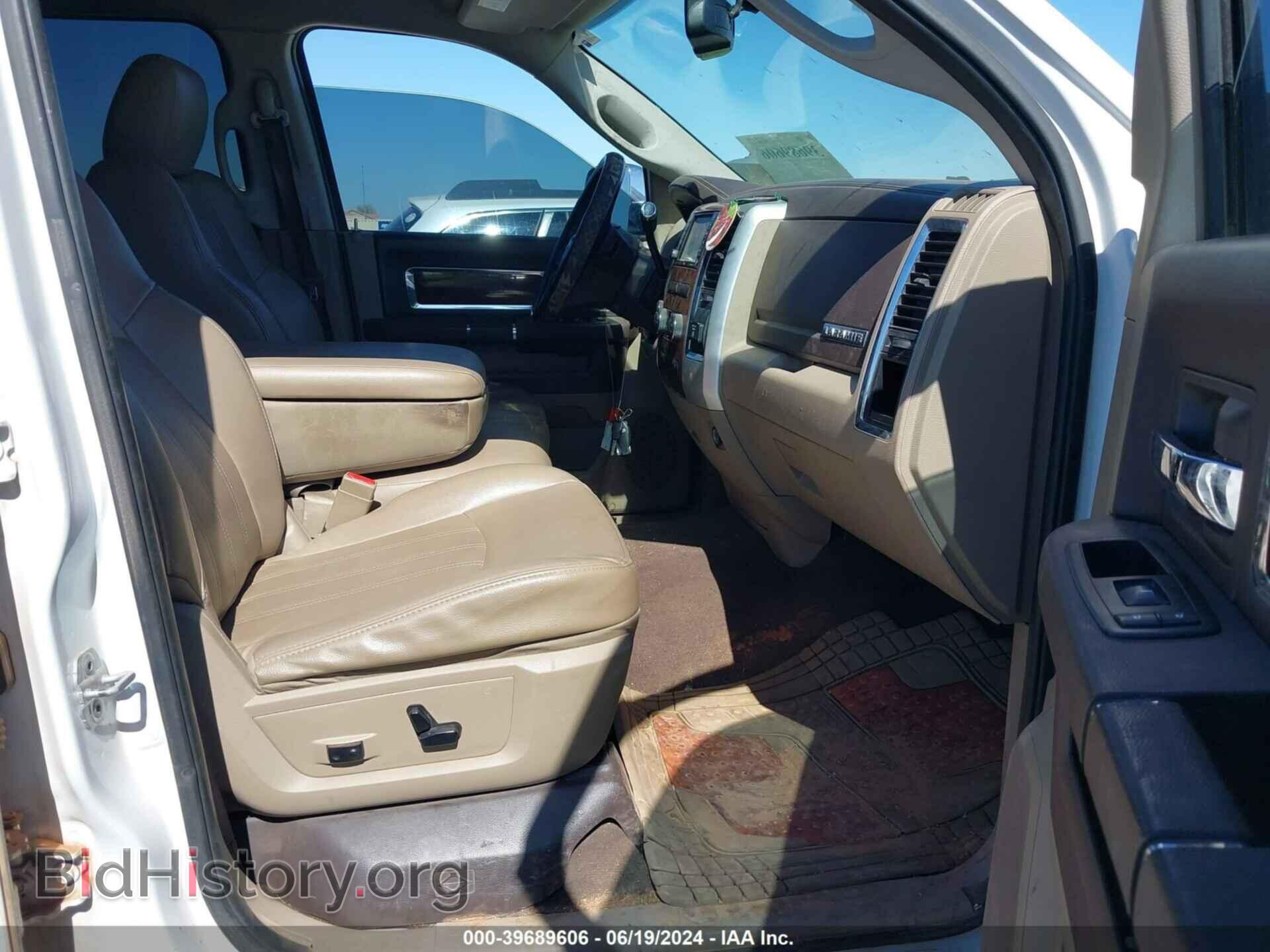 2012 RAM 1500 - VIN: 1C6RD7NT9CS110827 - Photo 5