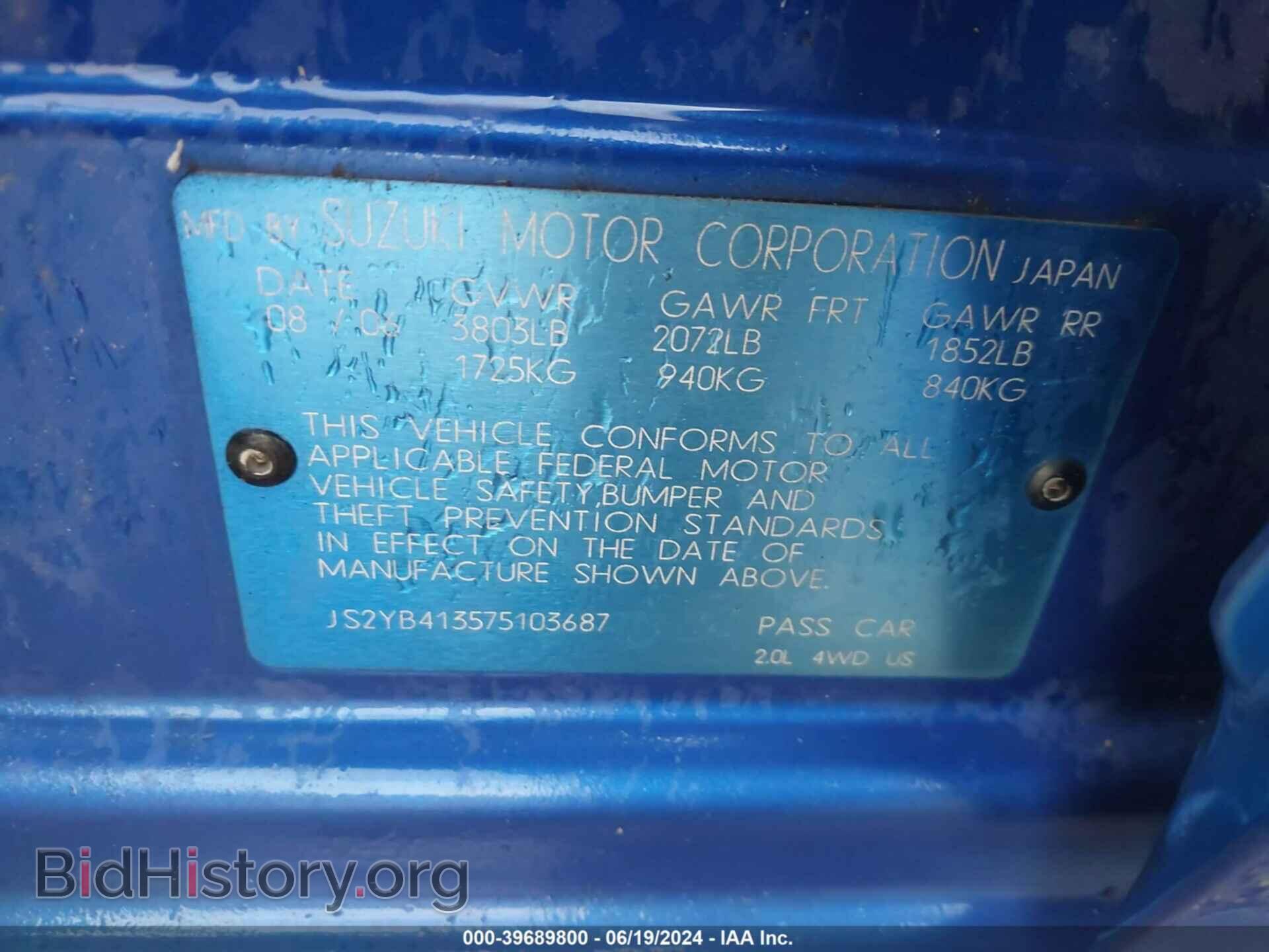 2007 SUZUKI SX4 - VIN: JS2YB413575103687 - Фото 9