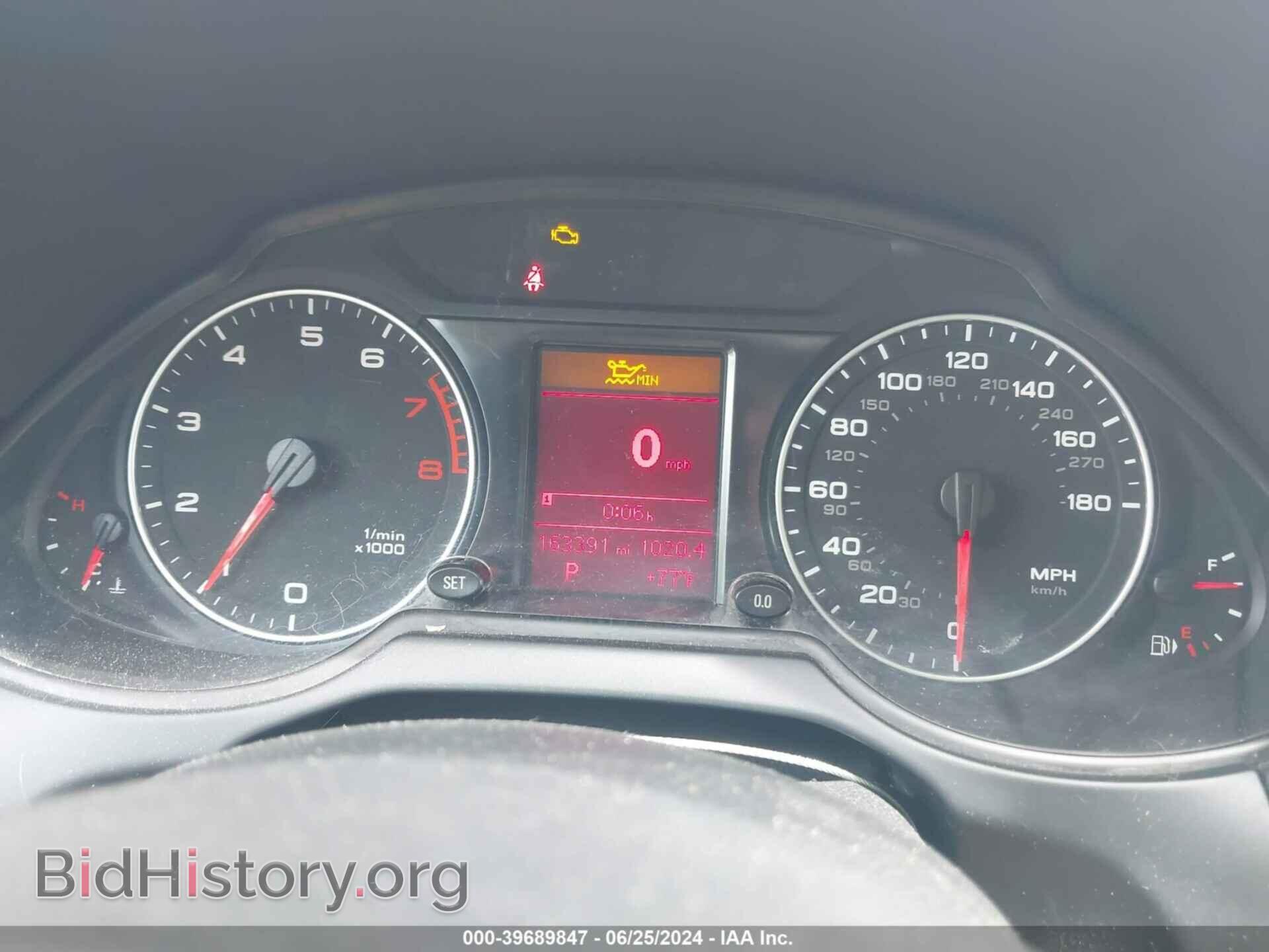 2012 AUDI Q5 - VIN: WA1DKAFP2CA021365 - Фото 7