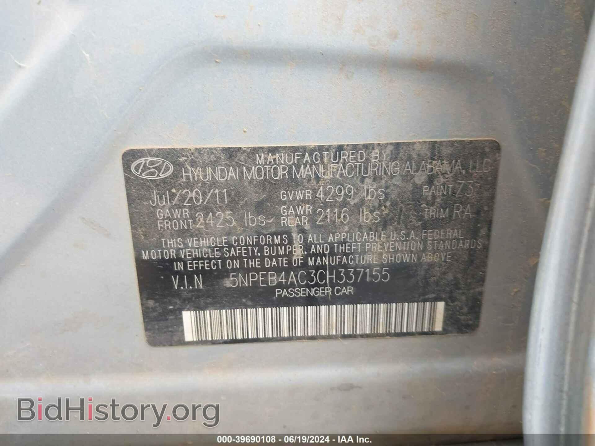 2012 HYUNDAI SONATA - VIN: 5NPEB4AC3CH337155 - Фото 9