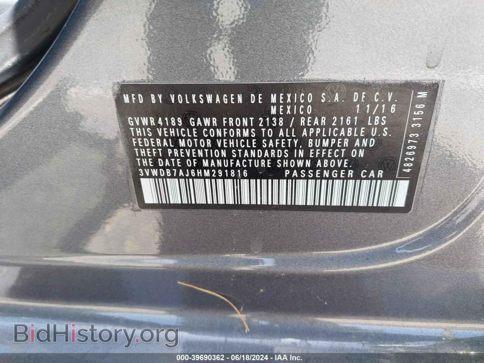 2017 VOLKSWAGEN JETTA - VIN: 3VWDB7AJ6HM291816 - Фото 9