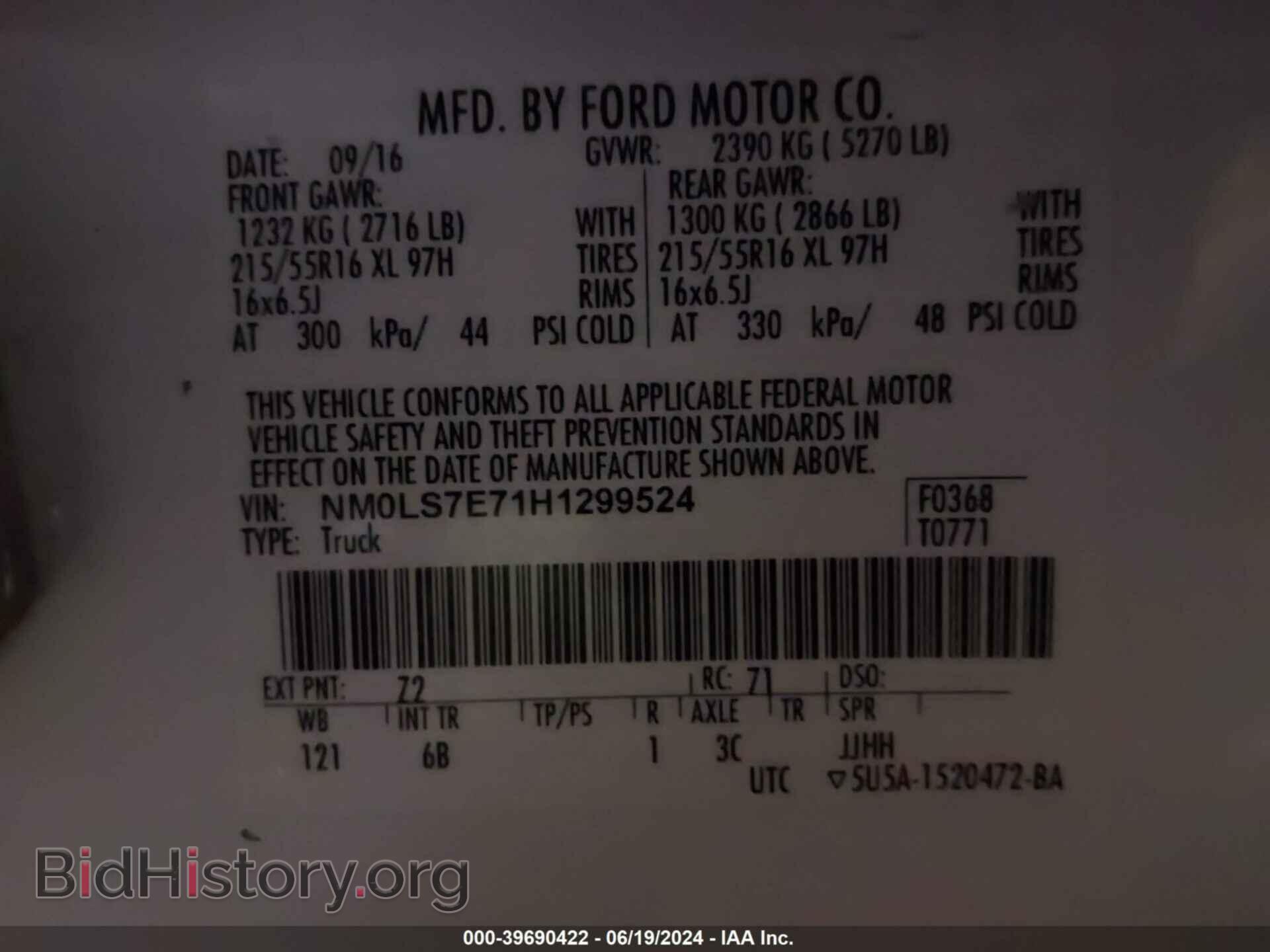 2017 FORD TRANSIT CONNECT - VIN: NM0LS7E71H1299524 - Фото 9