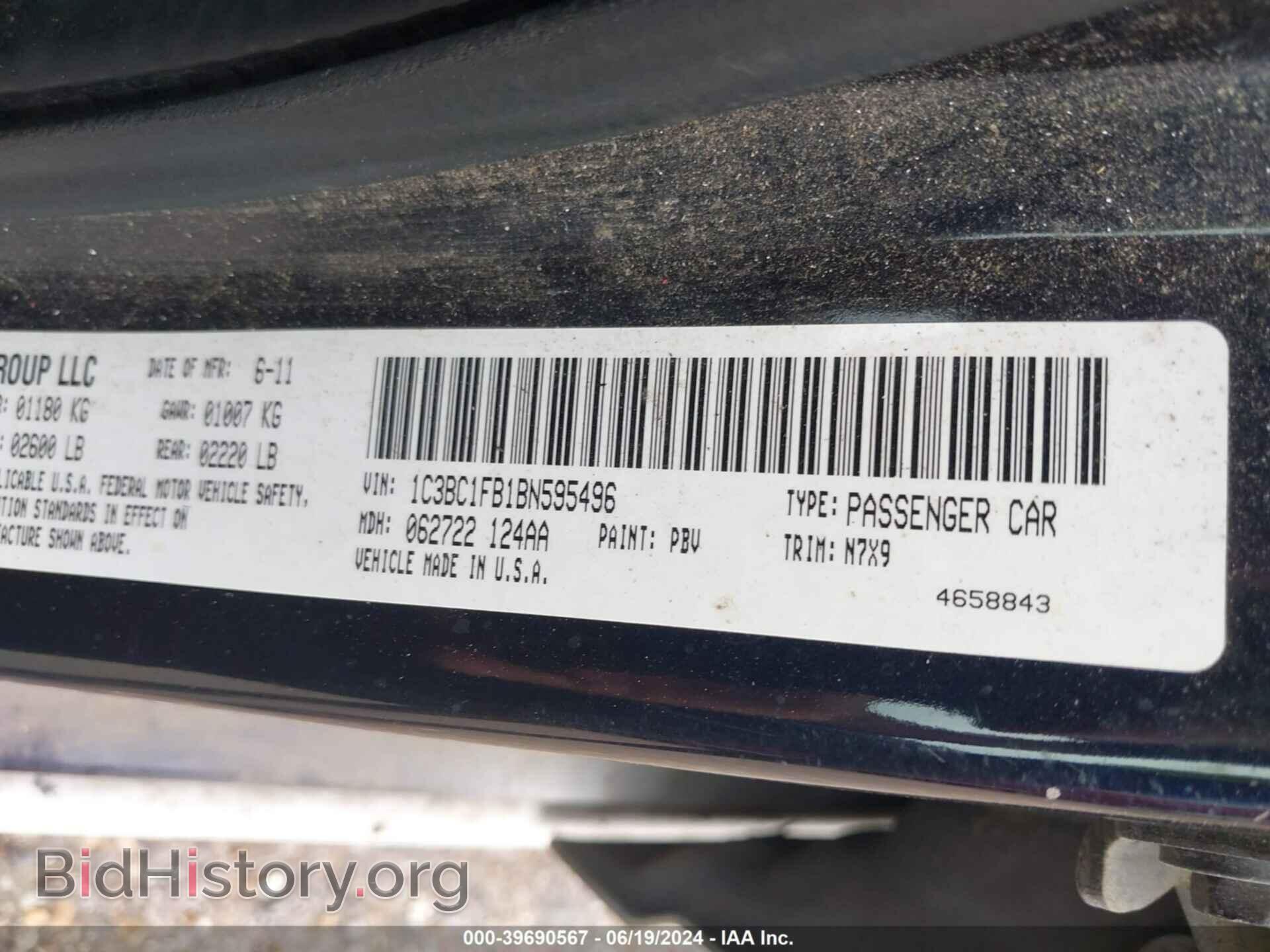 2011 CHRYSLER 200 - VIN: 1C3BC1FB1BN595496 - Фото 9