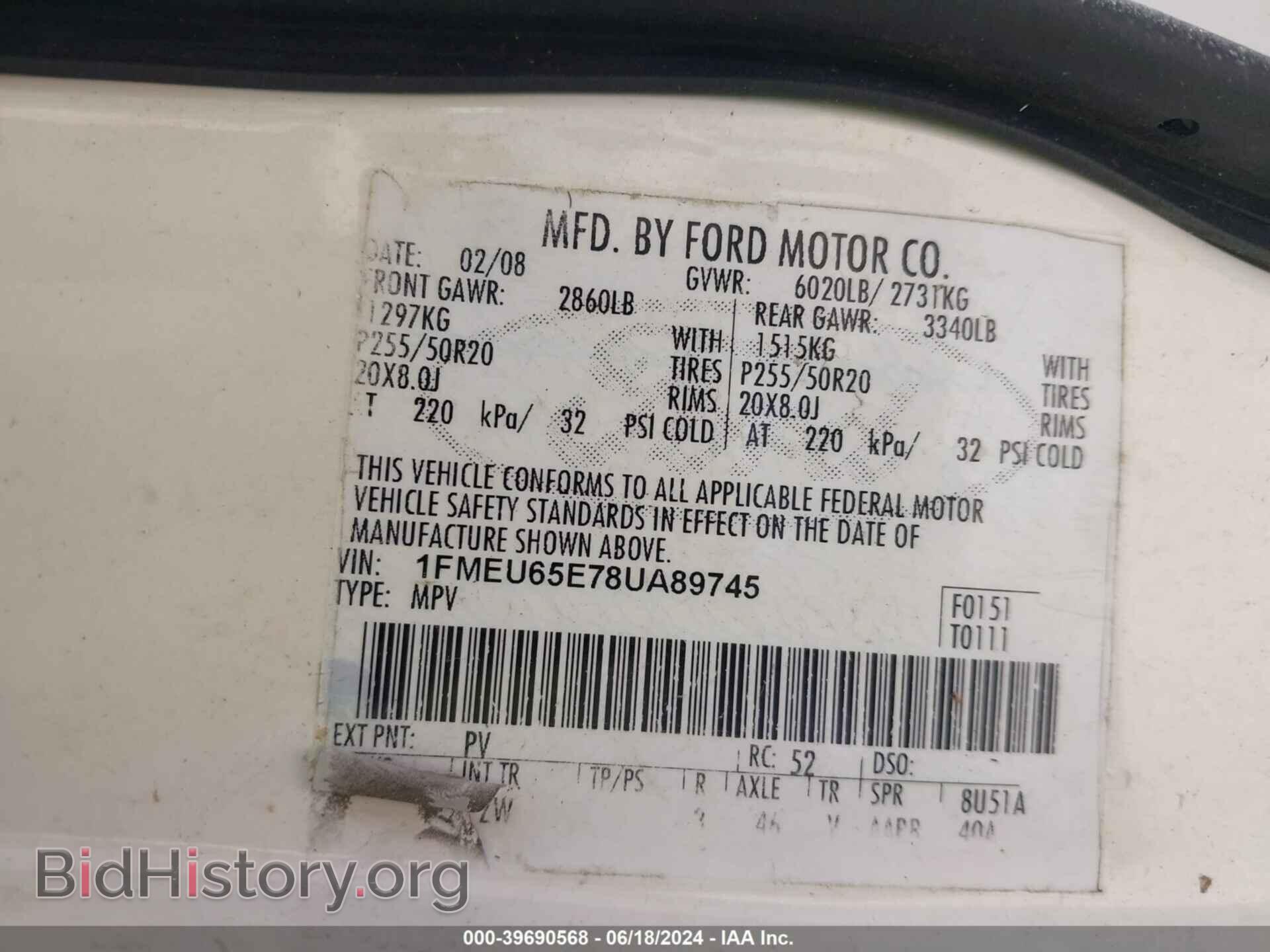 2008 FORD EXPLORER - VIN: 1FMEU65E78UA89745 - Фото 9