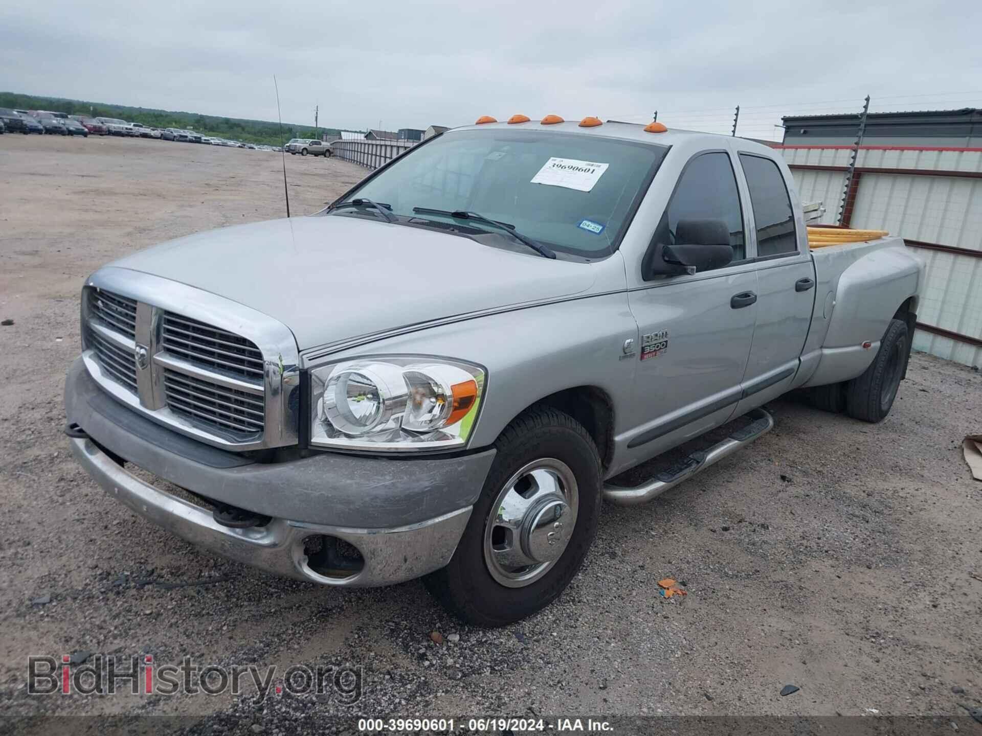 2007 DODGE RAM 3500 - VIN: 3D7ML48A77G821444 - Фото 2