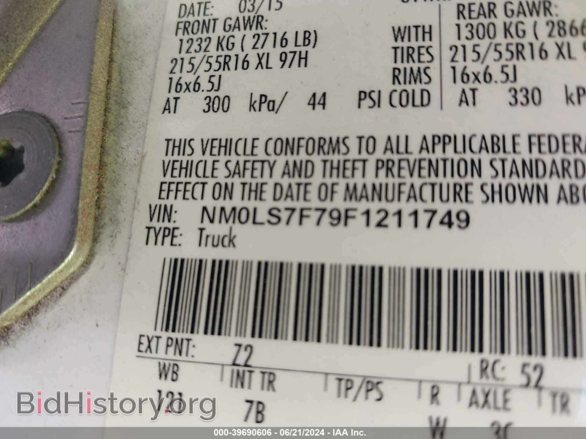 2015 FORD TRANSIT CONNECT - VIN: NM0LS7F79F1211749 - Фото 9