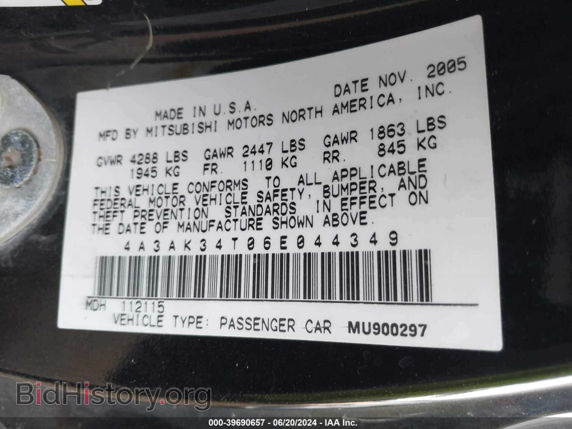 2006 MITSUBISHI ECLIPSE - VIN: 4A3AK34T06E044349 - Фото 9