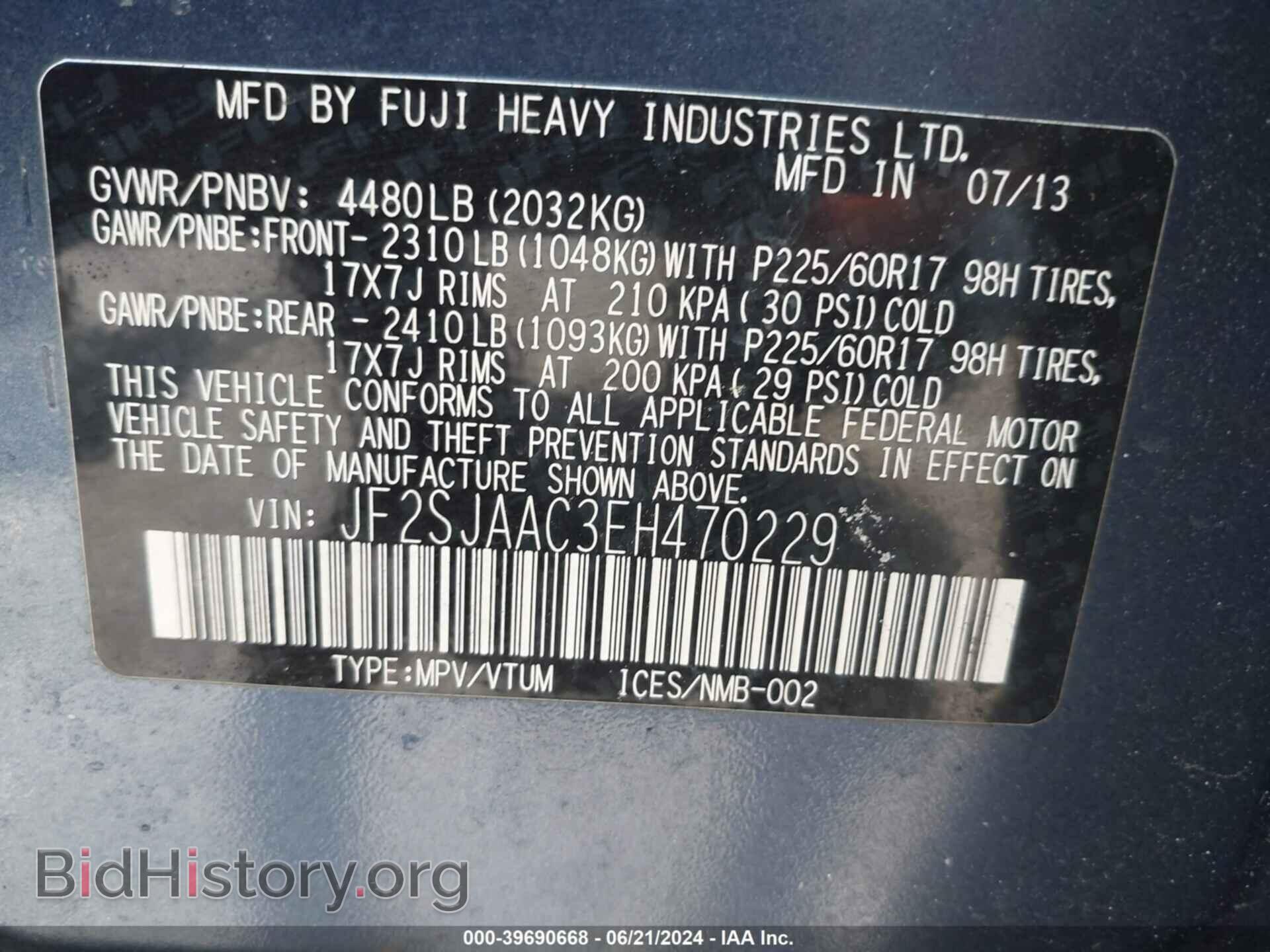 2014 SUBARU FORESTER - VIN: JF2SJAAC3EH470229 - Фото 9