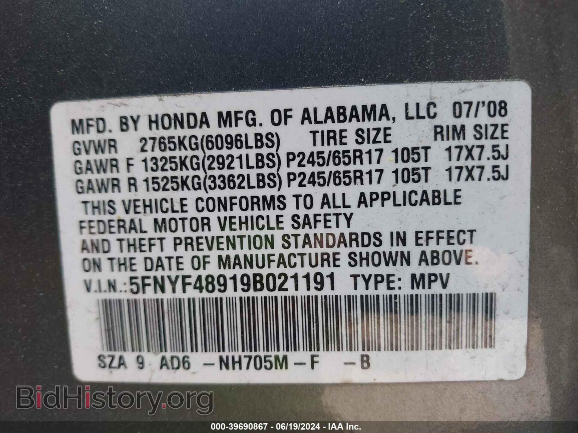 2009 HONDA PILOT - VIN: 5FNYF48919B021191 - Фото 9