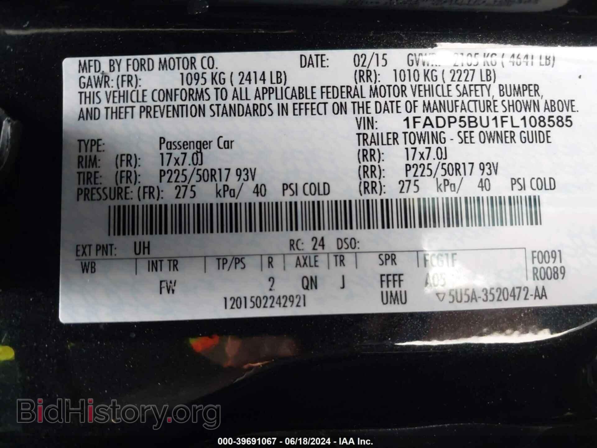 2015 FORD C-MAX HYBRID - VIN: 1FADP5BU1FL108585 - Фото 9