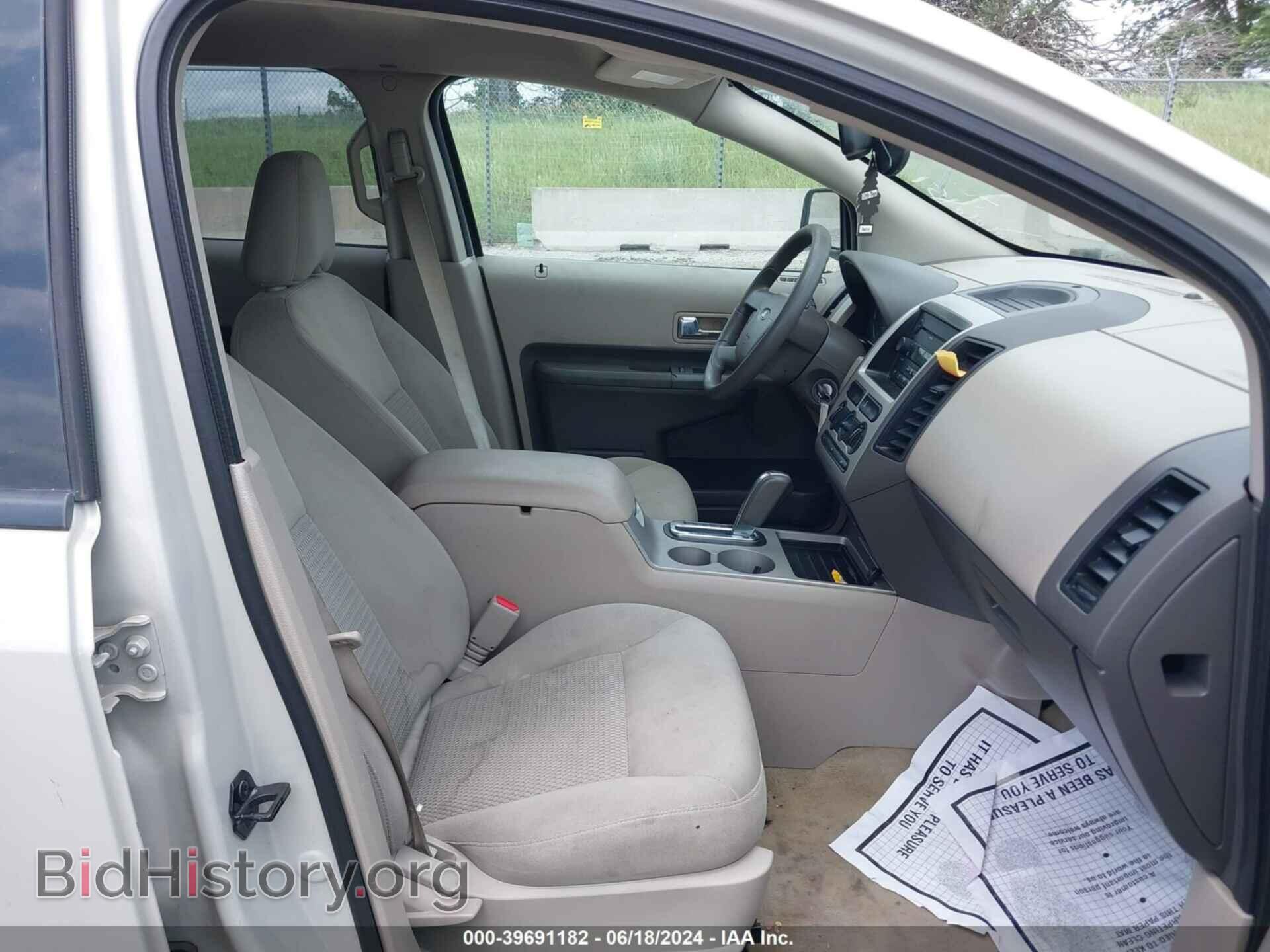 2007 FORD EDGE - VIN: 2FMDK36C87BB60498 - Photo 5