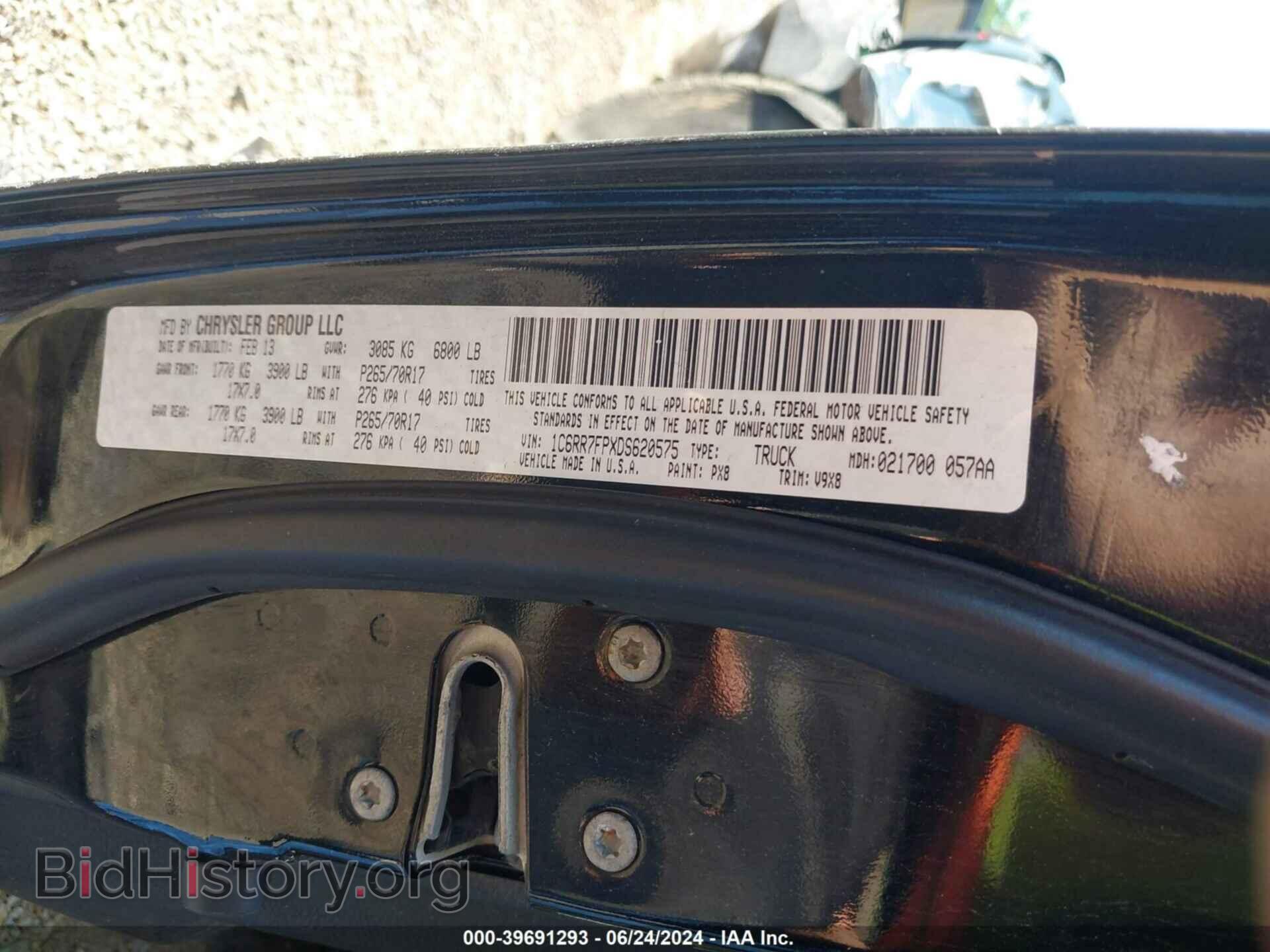 2013 RAM 1500 - VIN: 1C6RR7FPXDS620575 - Фото 9