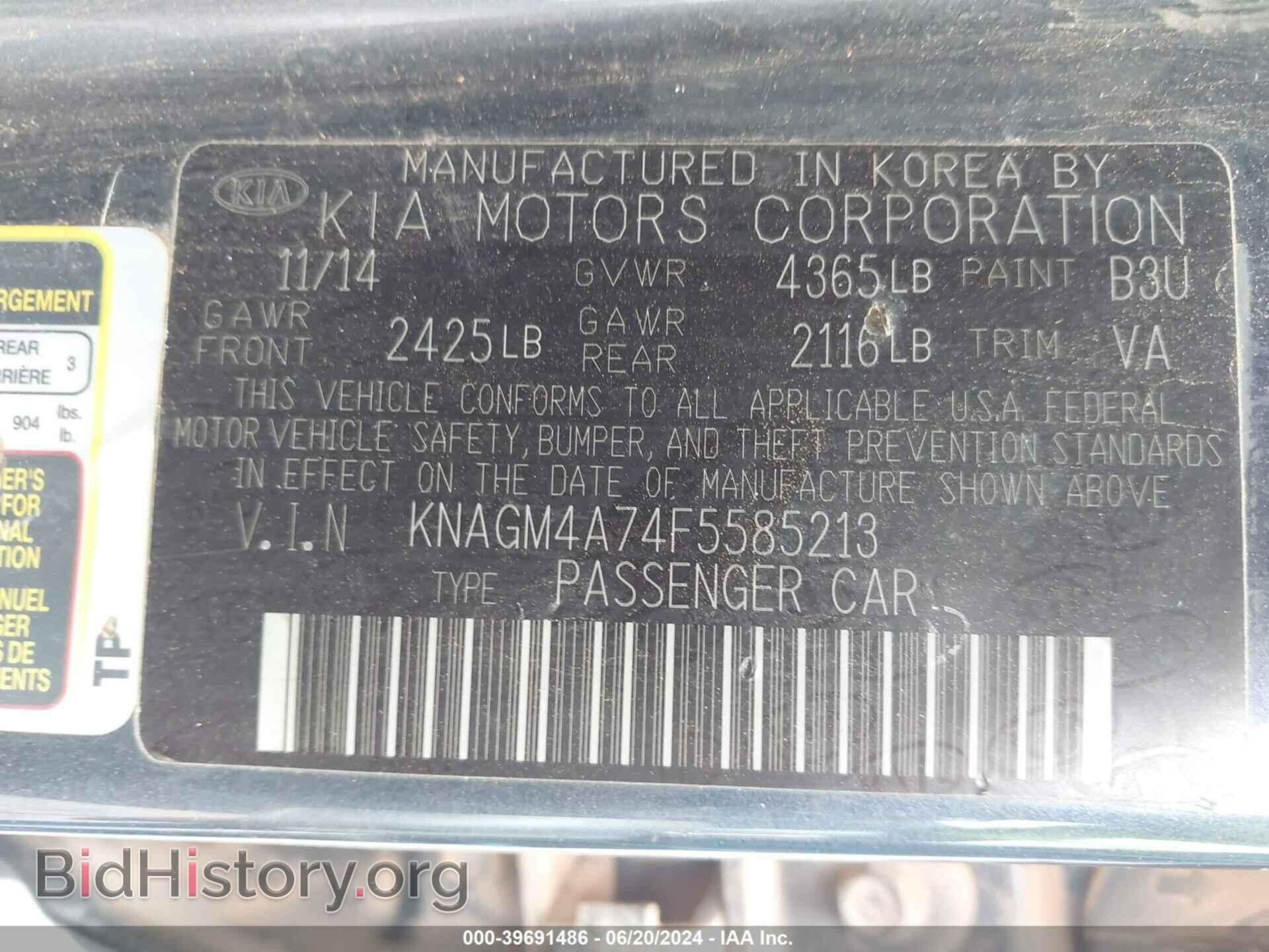 2015 KIA OPTIMA - VIN: KNAGM4A74F5585213 - Photo 9