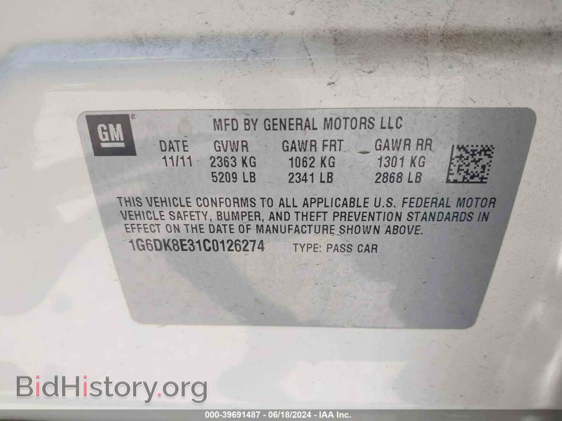 2012 CADILLAC CTS - VIN: 1G6DK8E31C0126274 - Фото 9
