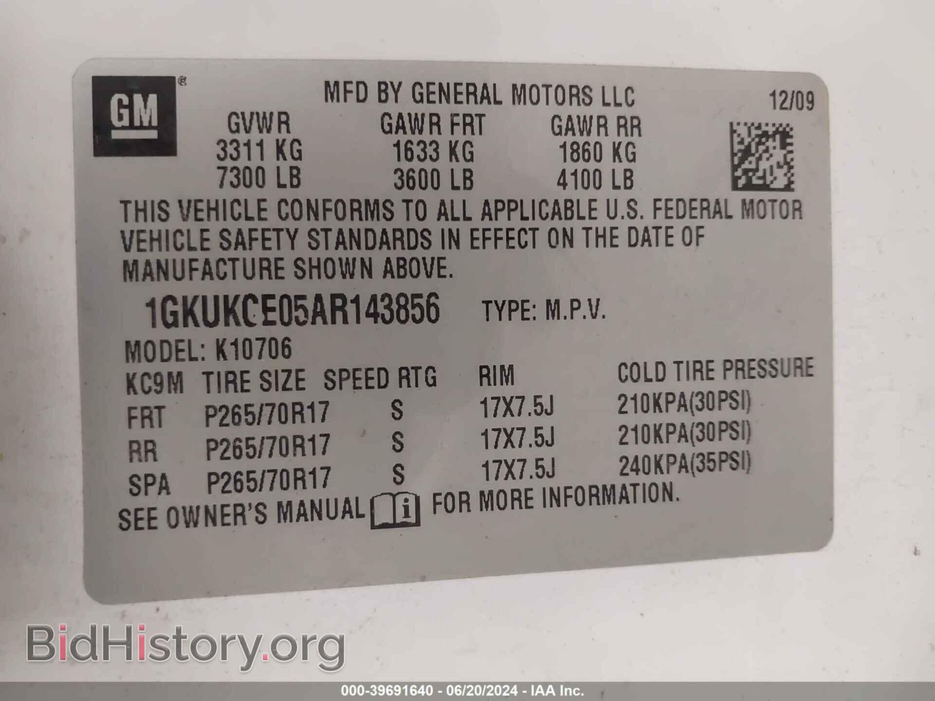 2010 GMC YUKON - VIN: 1GKUKCE05AR143856 - Фото 9