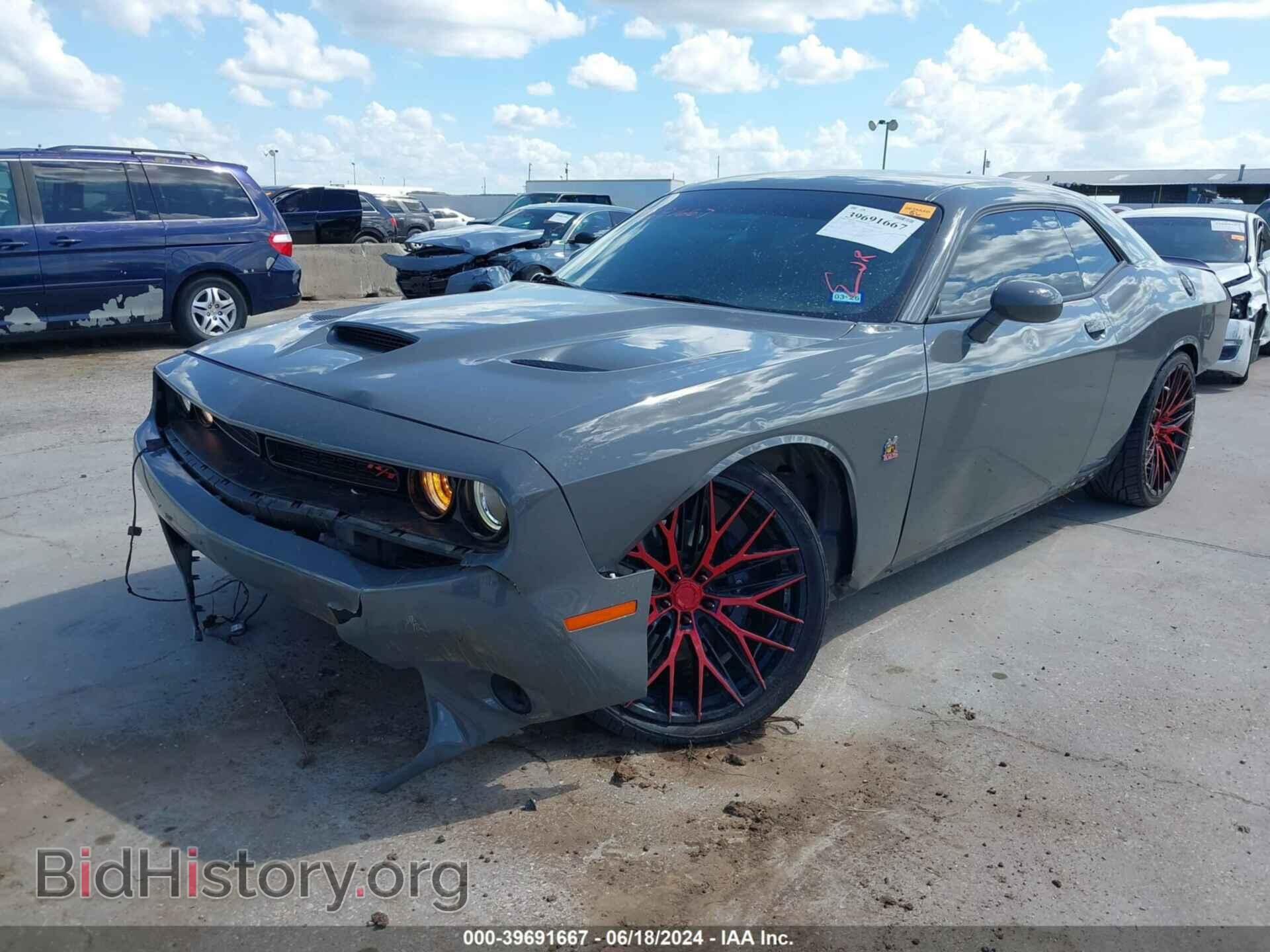 2023 DODGE CHALLENGER - VIN: 2C3CDZFJ2PH693878 - Фото 2