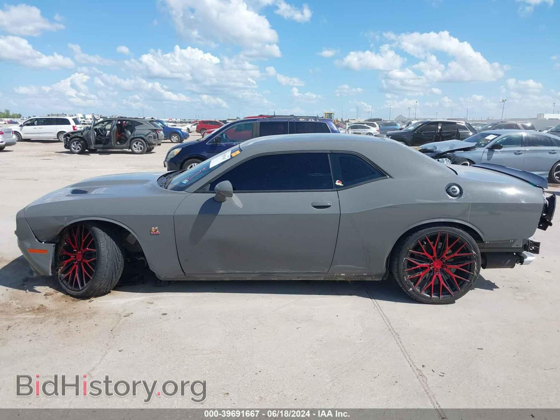 2023 DODGE CHALLENGER - VIN: 2C3CDZFJ2PH693878 - Фото 15