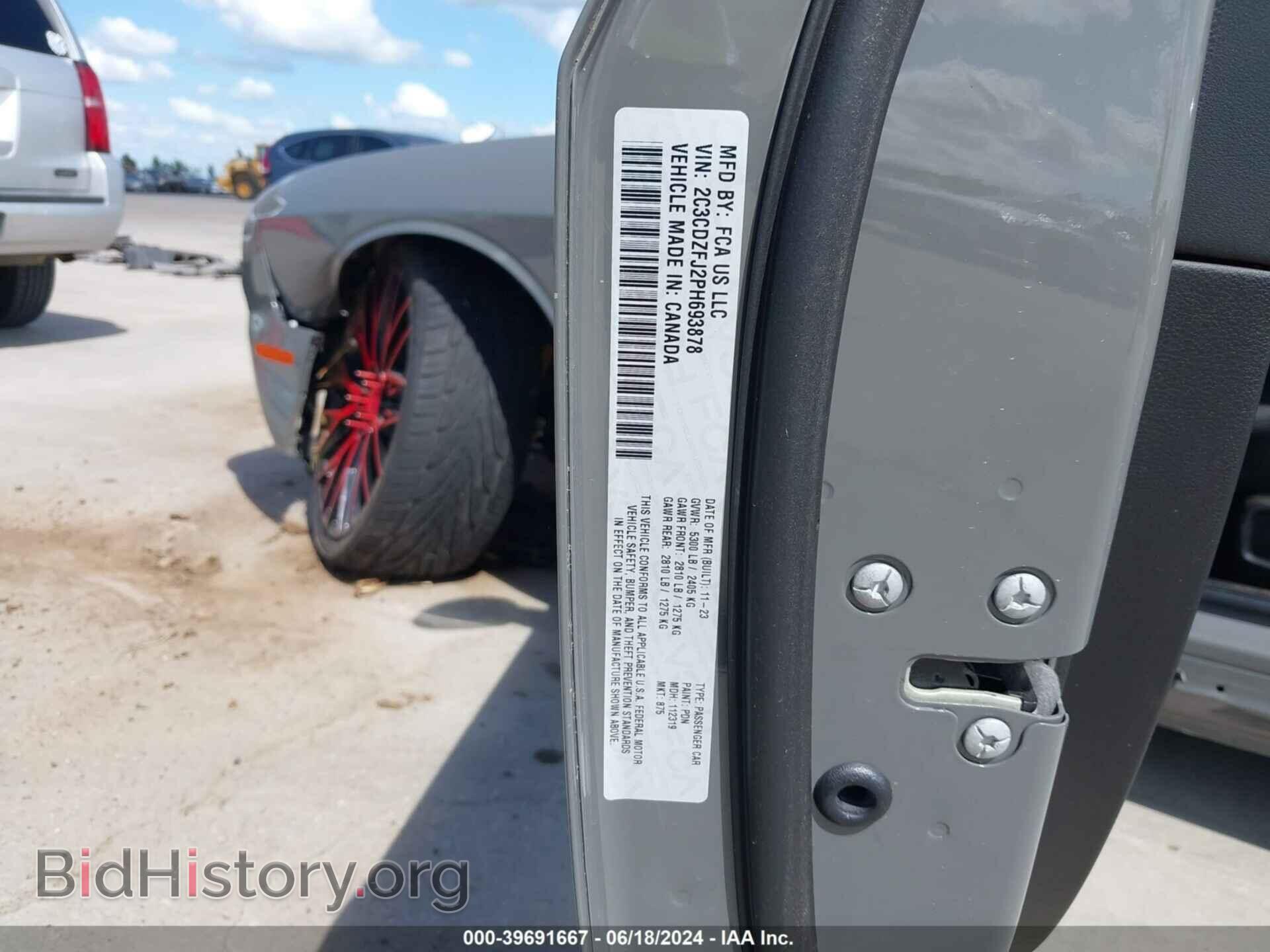 2023 DODGE CHALLENGER - VIN: 2C3CDZFJ2PH693878 - Фото 9