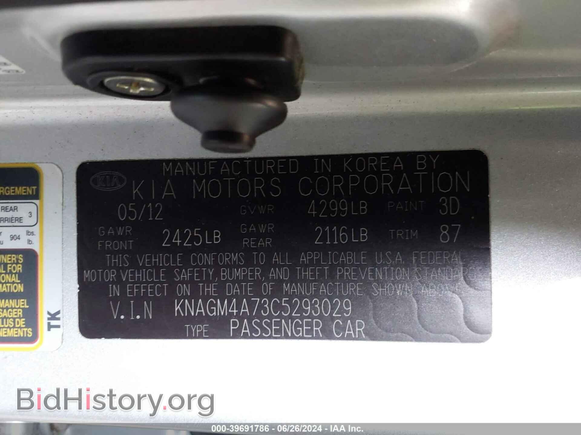 2012 KIA OPTIMA - VIN: KNAGM4A73C5293029 - Фото 9