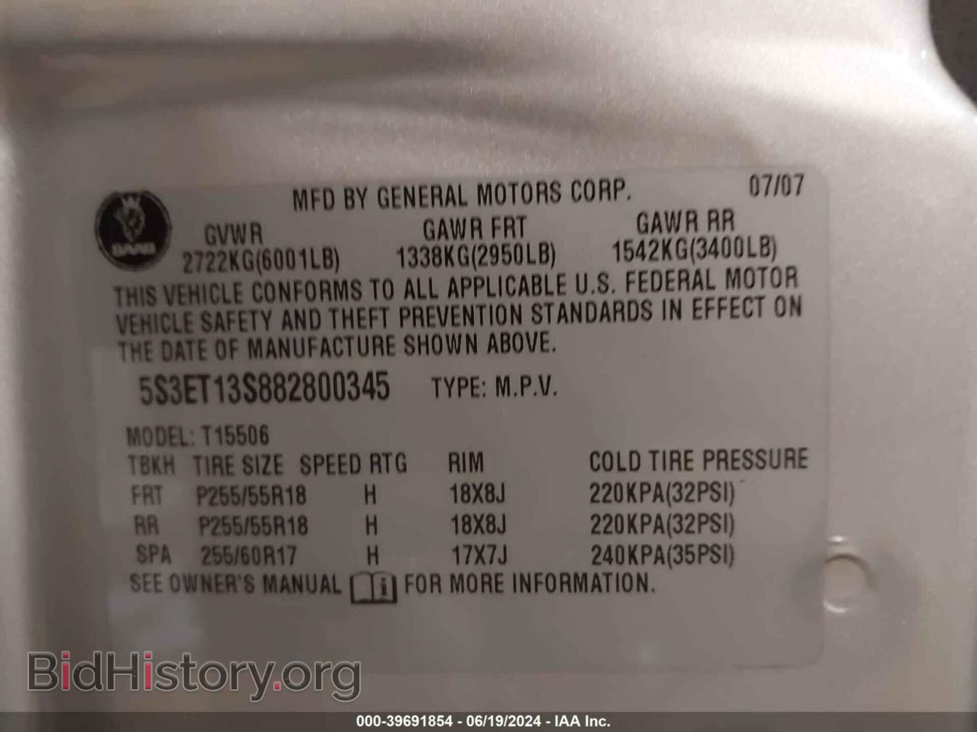 2008 SAAB 9-7X - VIN: 5S3ET13S882800345 - Фото 9