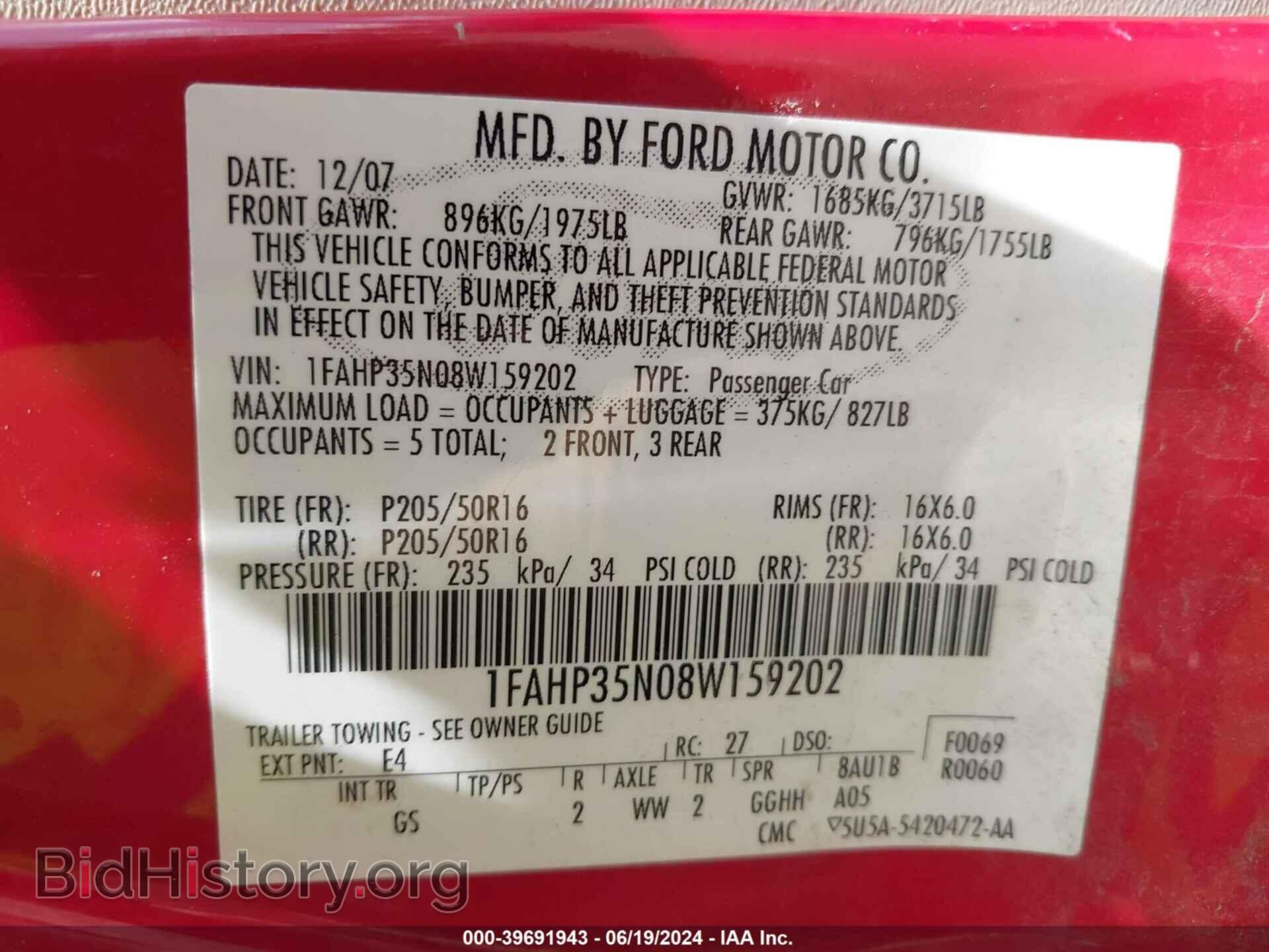 2008 FORD FOCUS - VIN: 1FAHP35N08W159202 - Фото 9