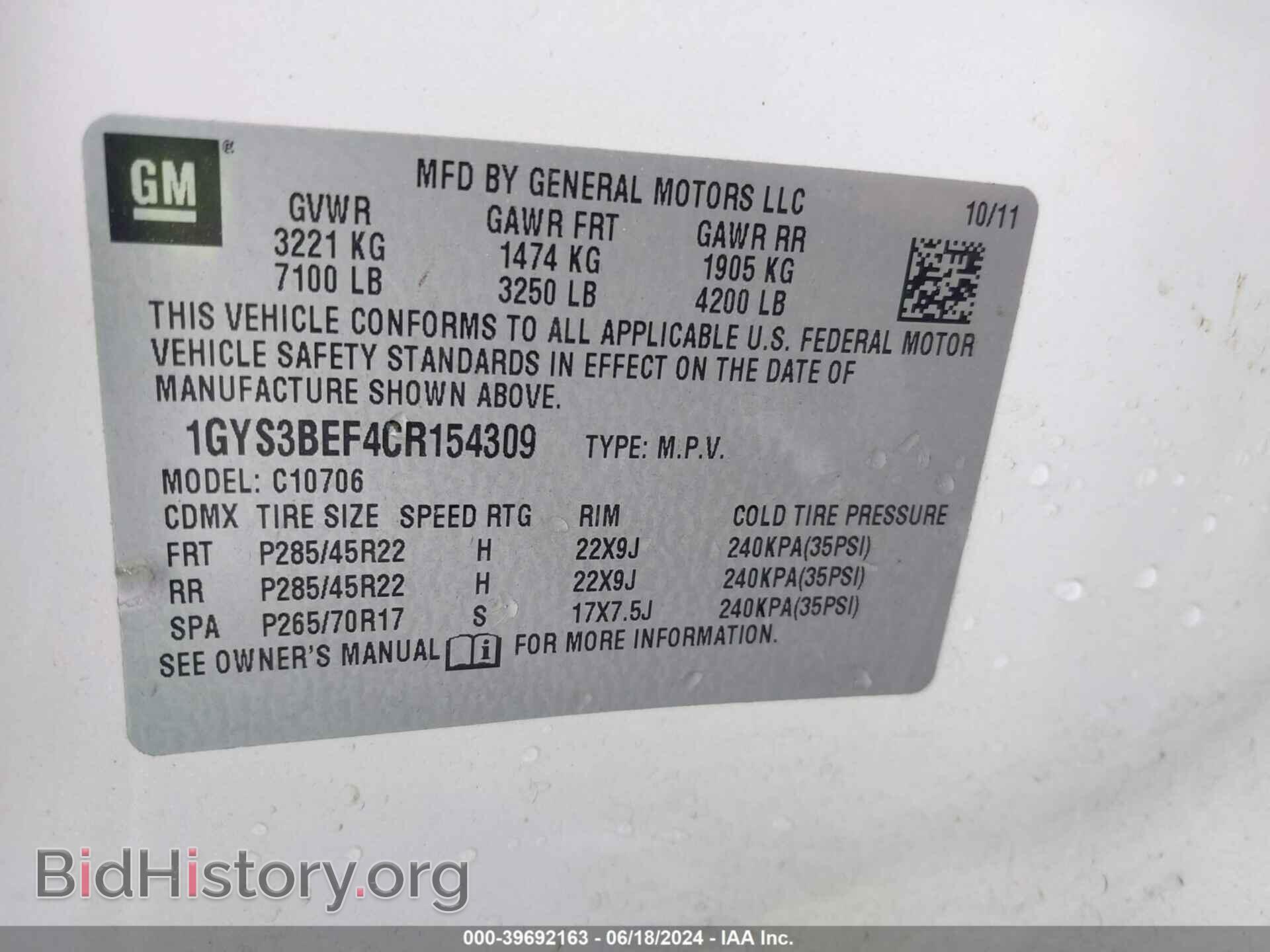 2012 CADILLAC ESCALADE - VIN: 1GYS3BEF4CR154309 - Фото 9