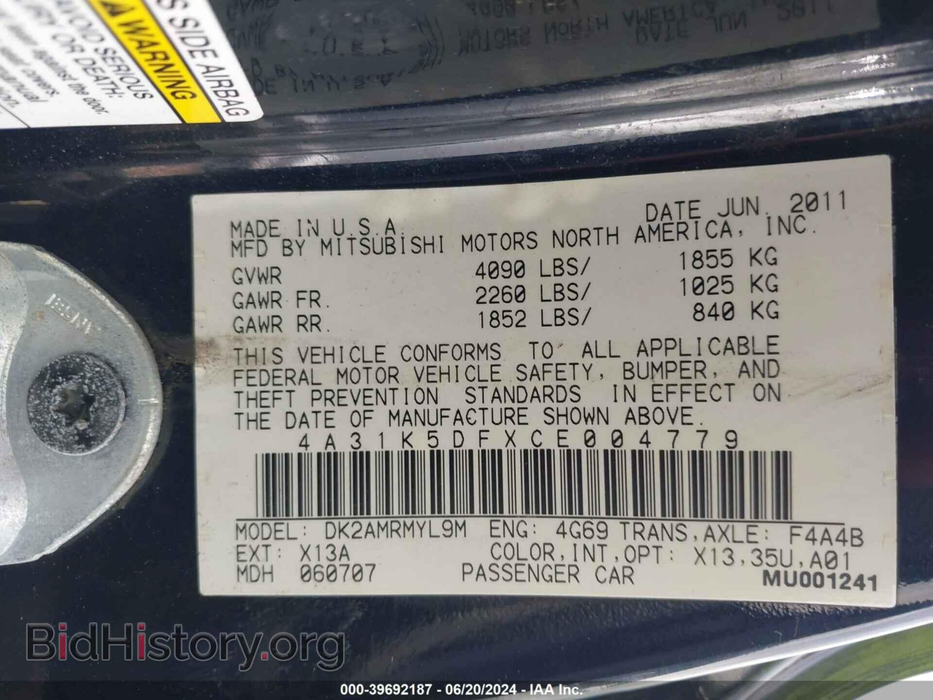 2012 MITSUBISHI ECLIPSE - VIN: 4A31K5DFXCE004779 - Фото 9