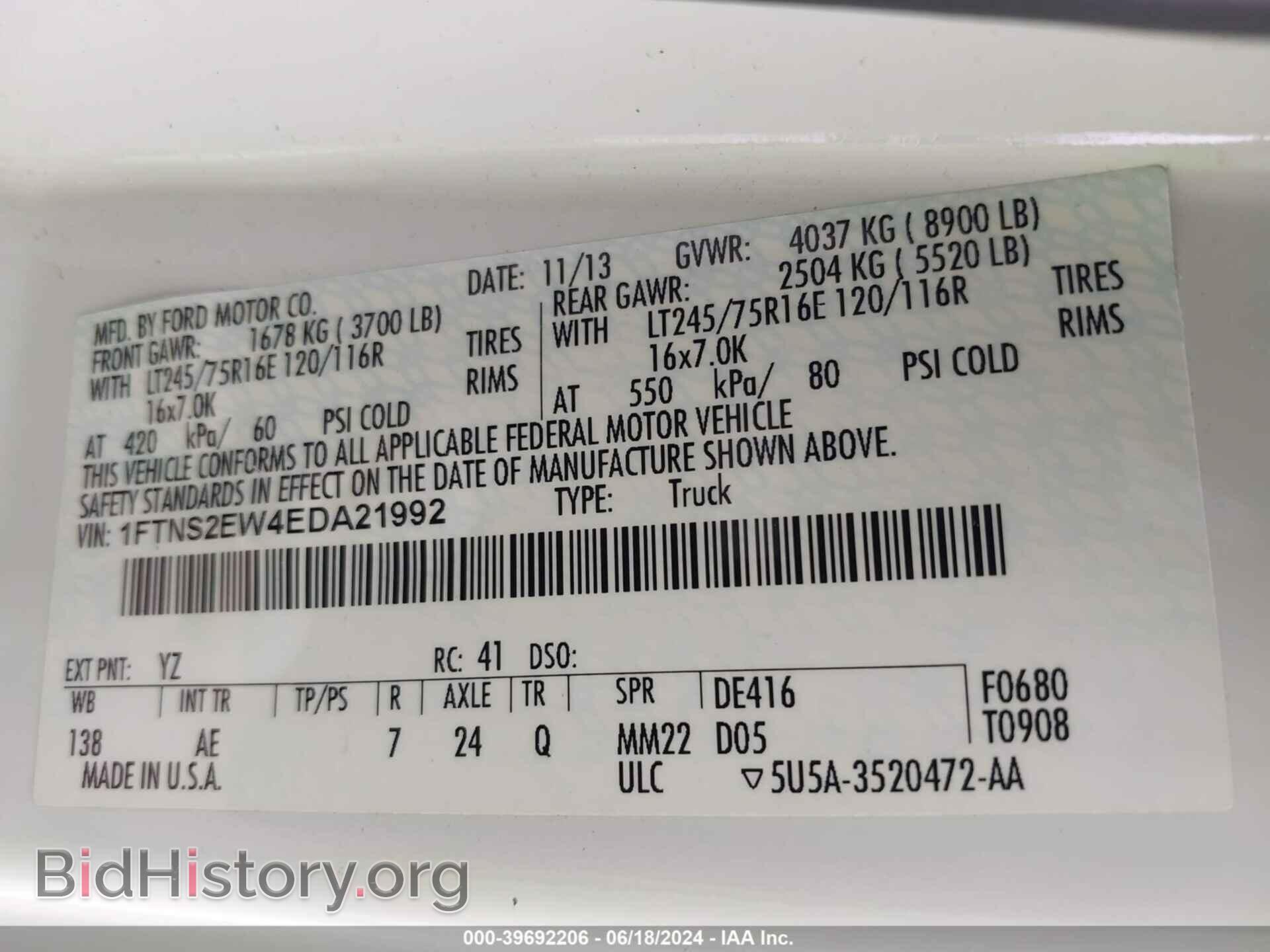 2014 FORD E-250 - VIN: 1FTNS2EW4EDA21992 - Photo 9