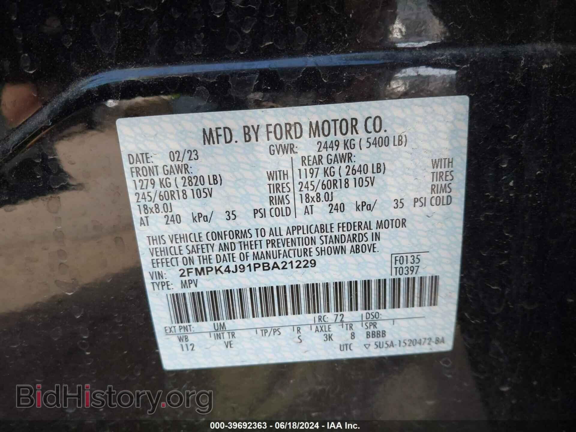 2023 FORD EDGE - VIN: 2FMPK4J91PBA21229 - Фото 9