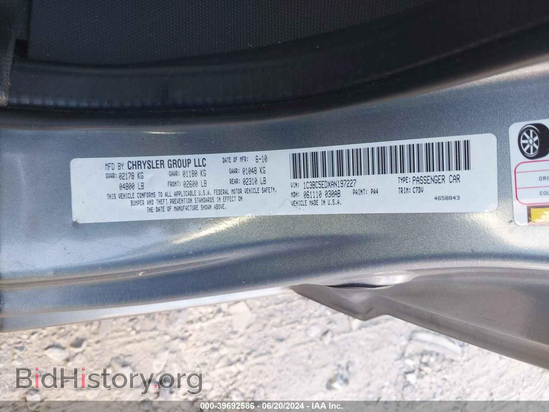 2010 CHRYSLER SEBRING - VIN: 1C3BC5EDXAN197227 - Фото 9