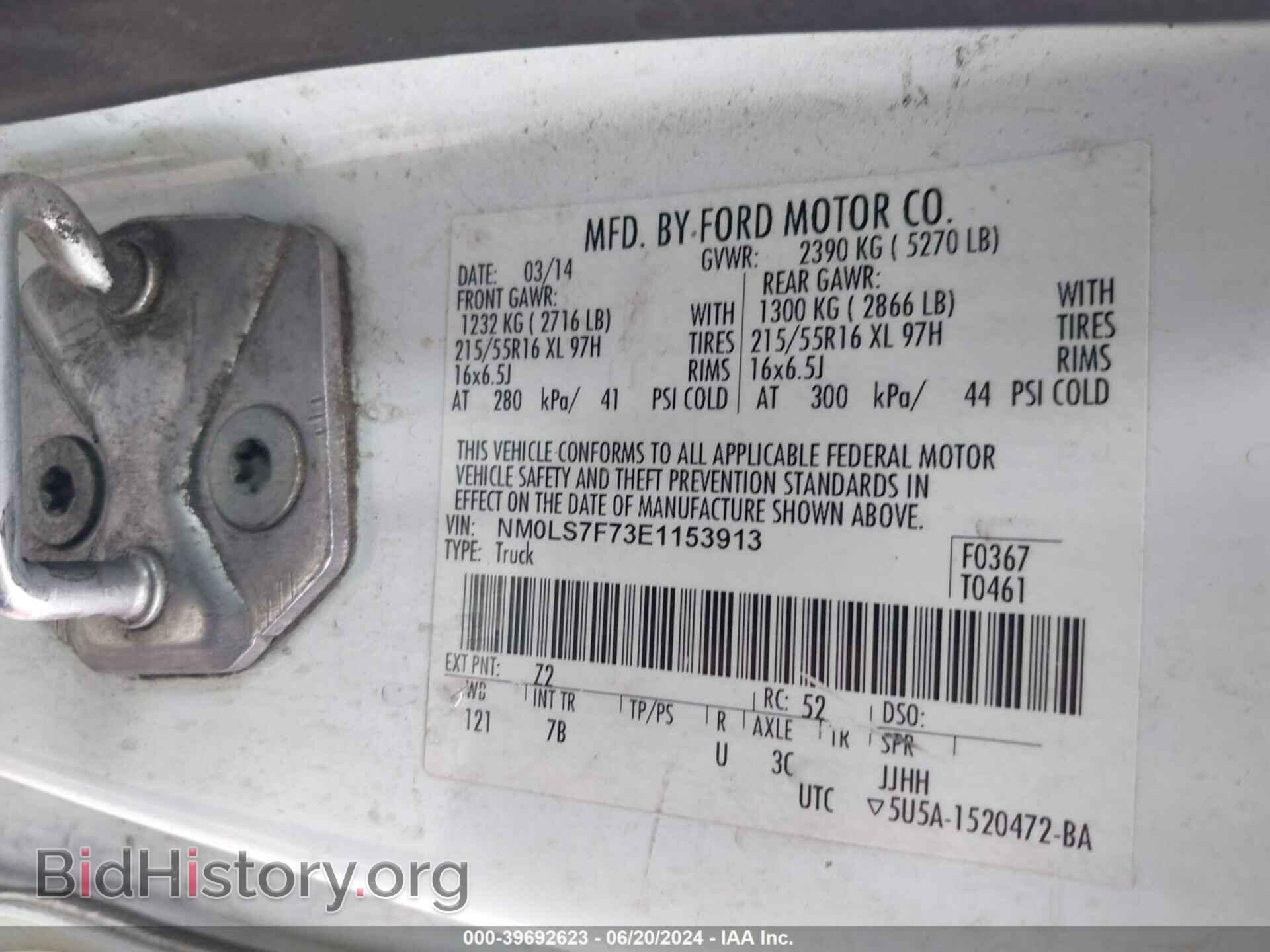 2014 FORD TRANSIT CONNECT - VIN: NM0LS7F73E1153913 - Фото 9