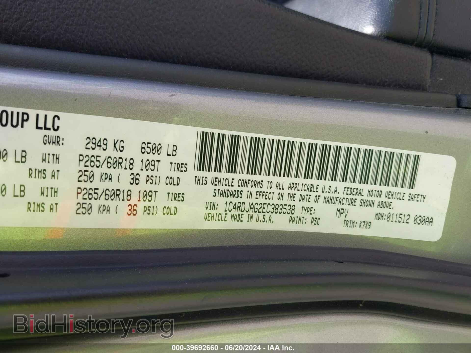 2014 DODGE DURANGO - VIN: 1C4RDJAG2EC383538 - Фото 9