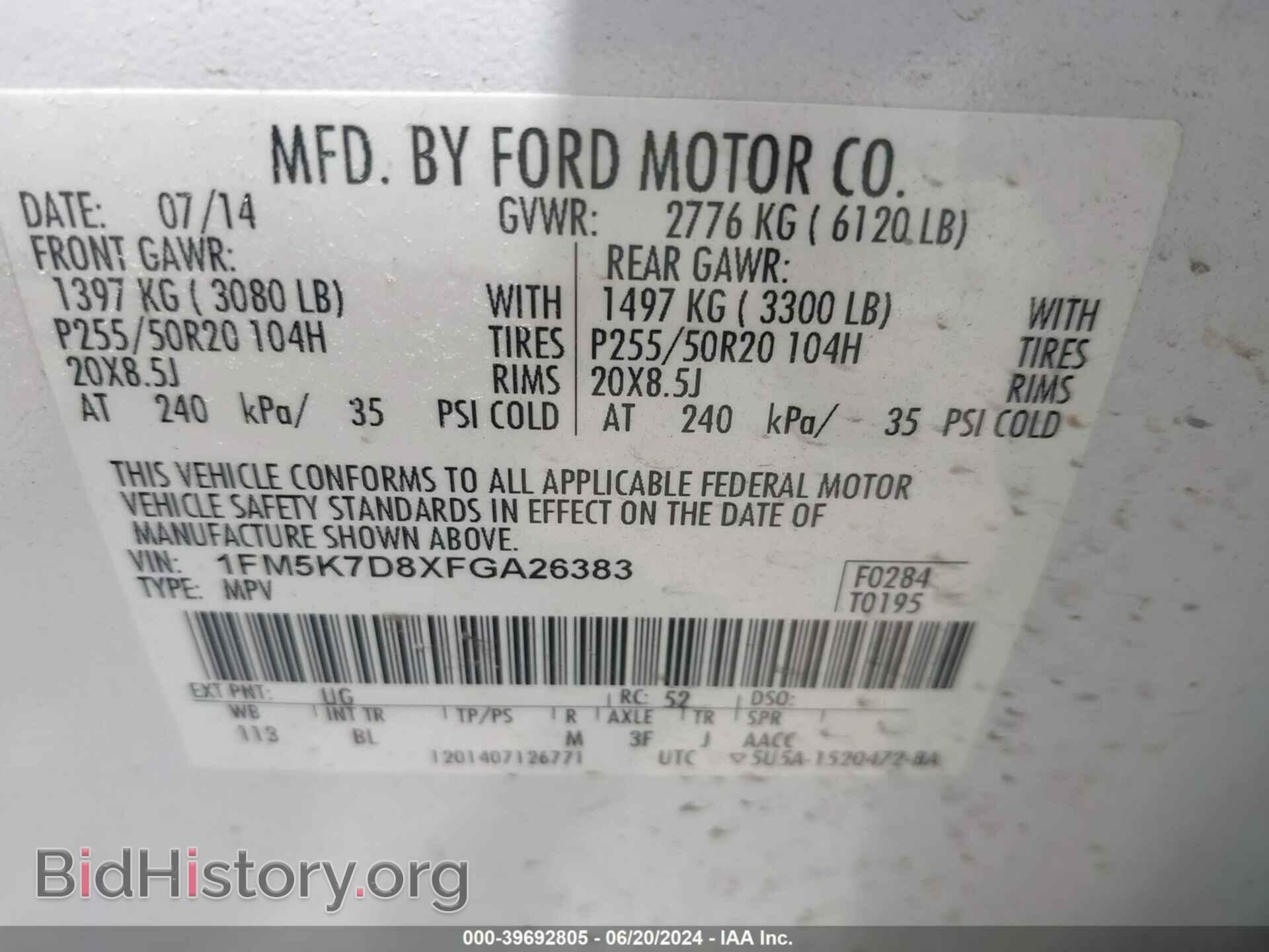 2015 FORD EXPLORER - VIN: 1FM5K7D8XFGA26383 - Фото 9