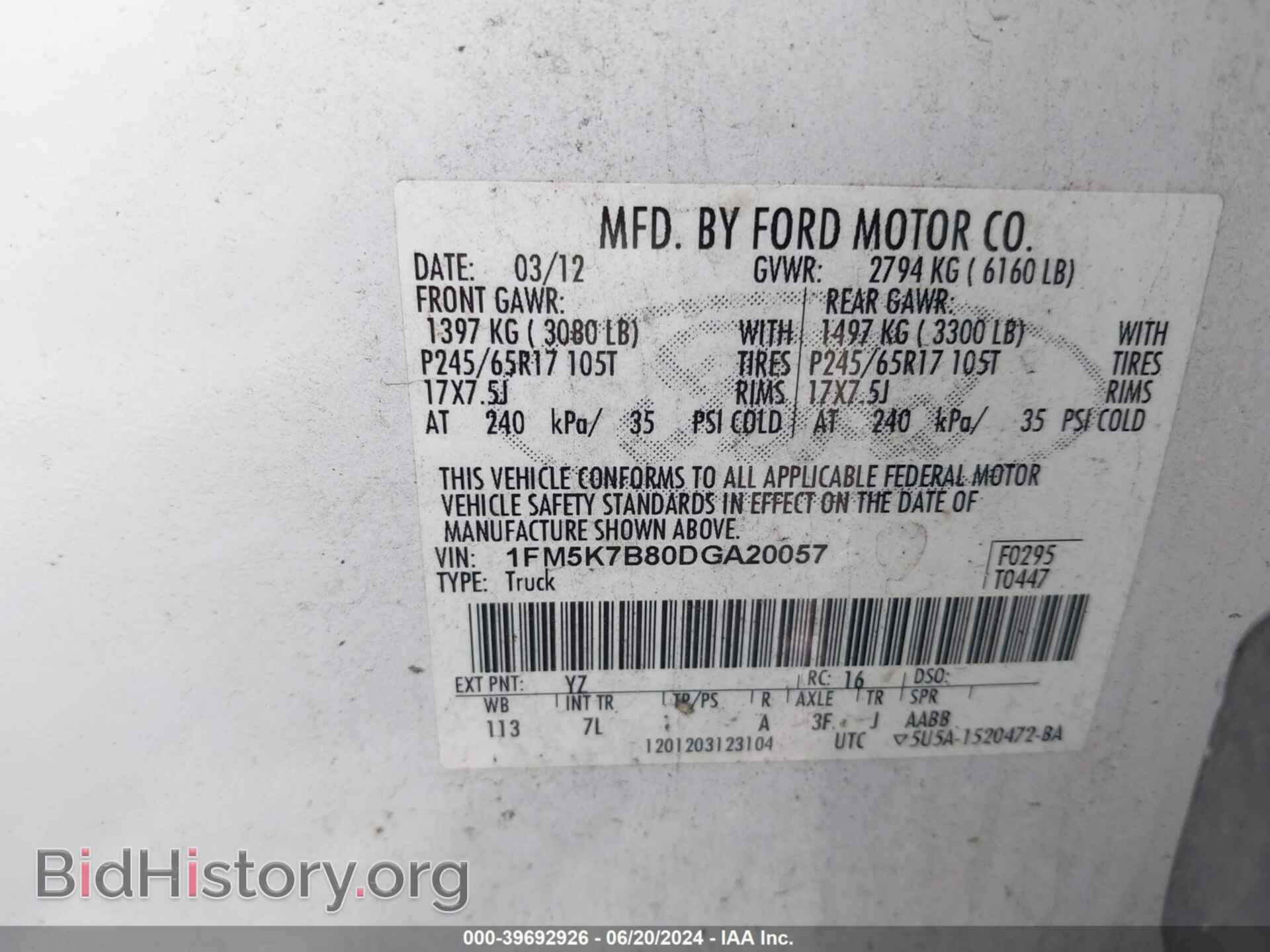2013 FORD EXPLORER - VIN: 1FM5K7B80DGA20057 - Фото 9