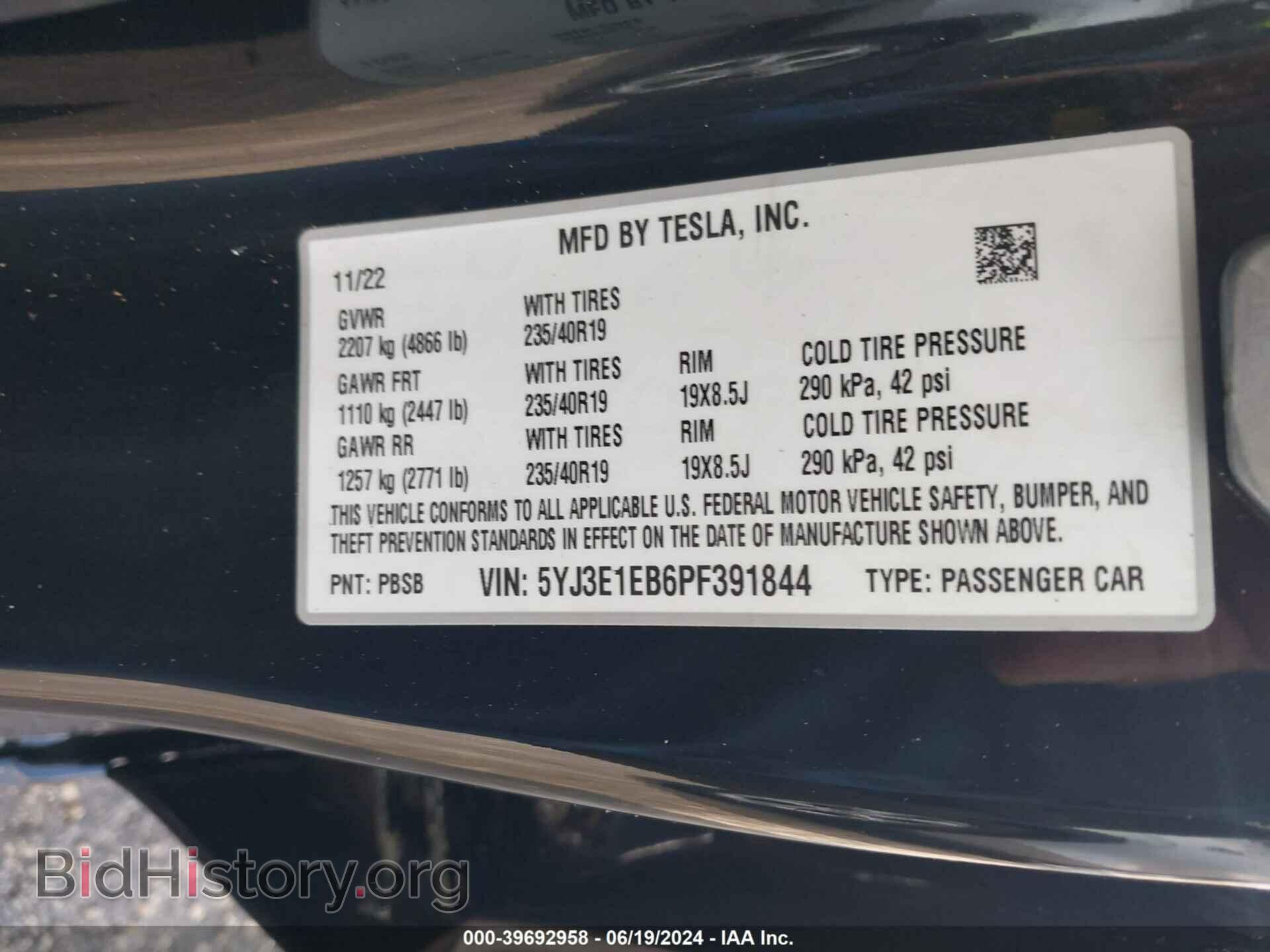 2023 TESLA MODEL 3 - VIN: 5YJ3E1EB6PF391844 - Фото 9