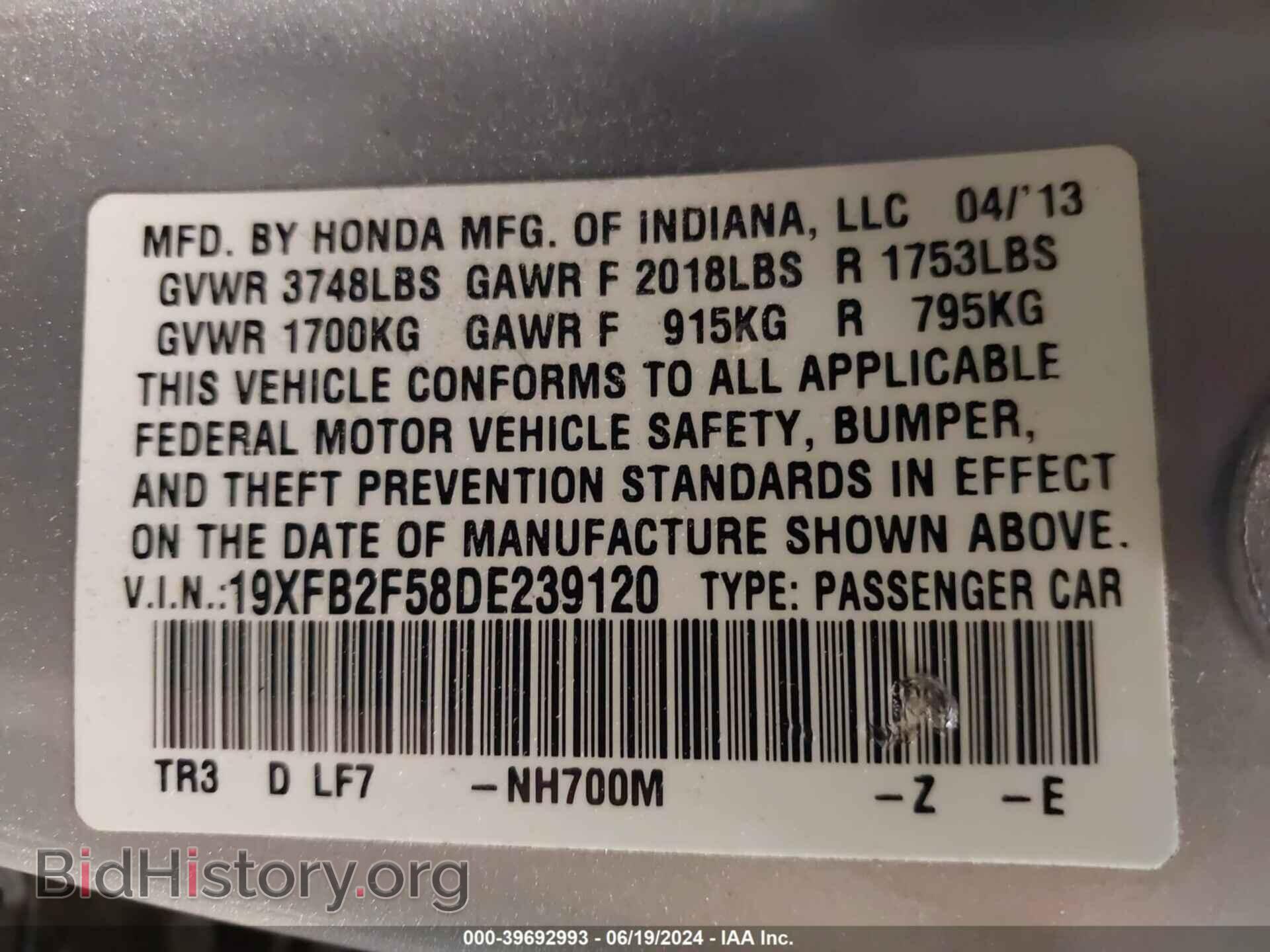 2013 HONDA CIVIC - VIN: 19XFB2F58DE239120 - Фото 9