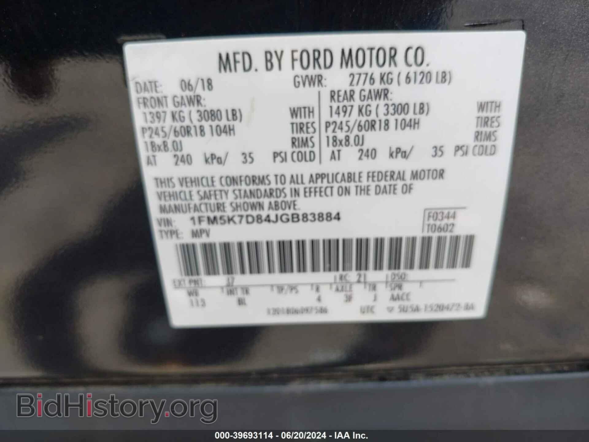 2018 FORD EXPLORER - VIN: 1FM5K7D84JGB83884 - Фото 9
