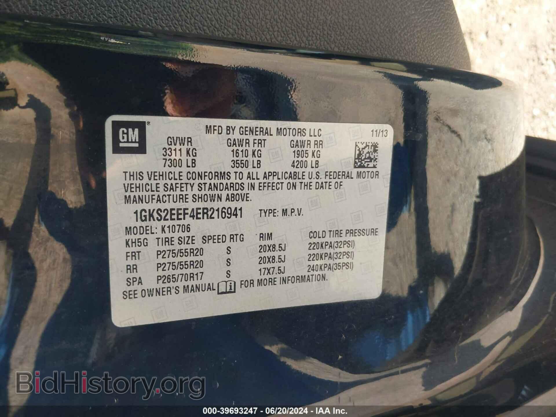 2014 GMC YUKON - VIN: 1GKS2EEF4ER216941 - Фото 9